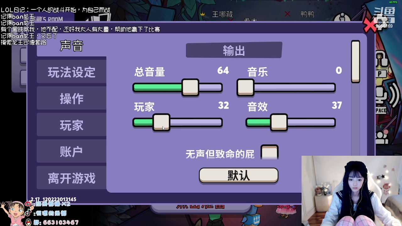 【2023-02-18 20点场】很嗯的雨薇：最强大脑，在线发炎