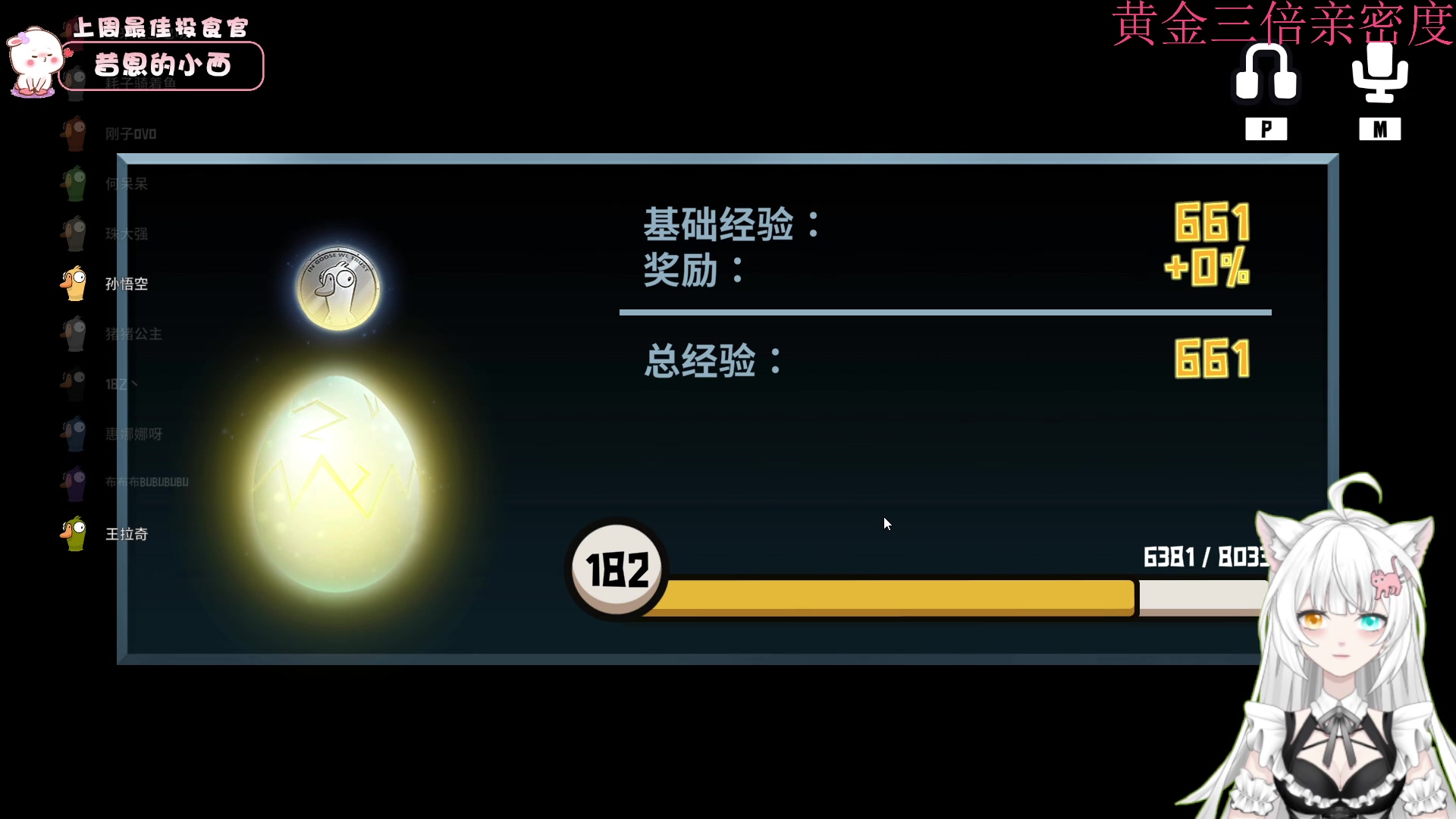 【2023-02-18 22点场】昔恩小姐姐：新人主播第一天~~ 6301433