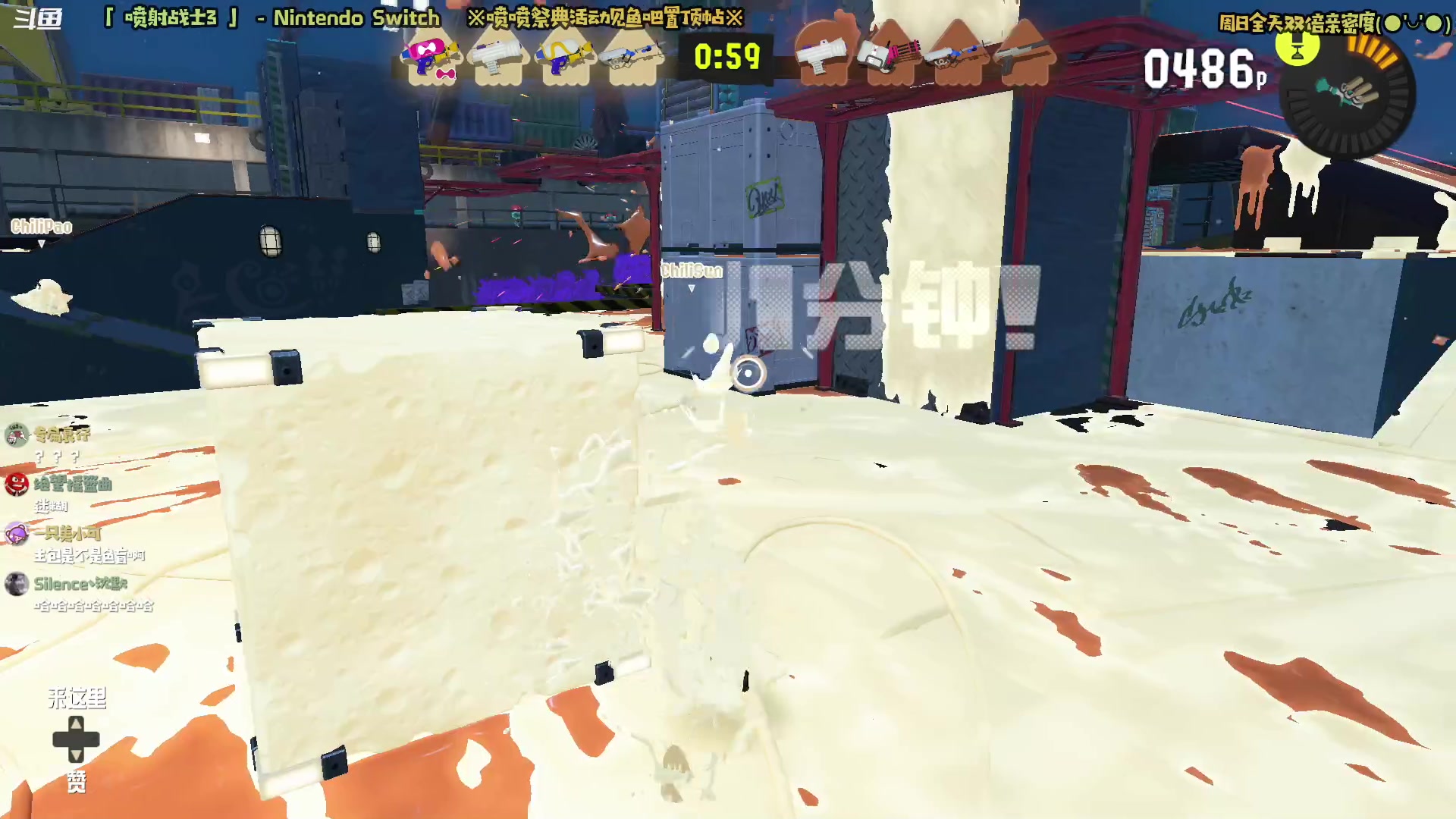 【2023-02-12 11点场】哈尼她姐：「双倍·喷喷3祭典」白巧克力冲冲冲！