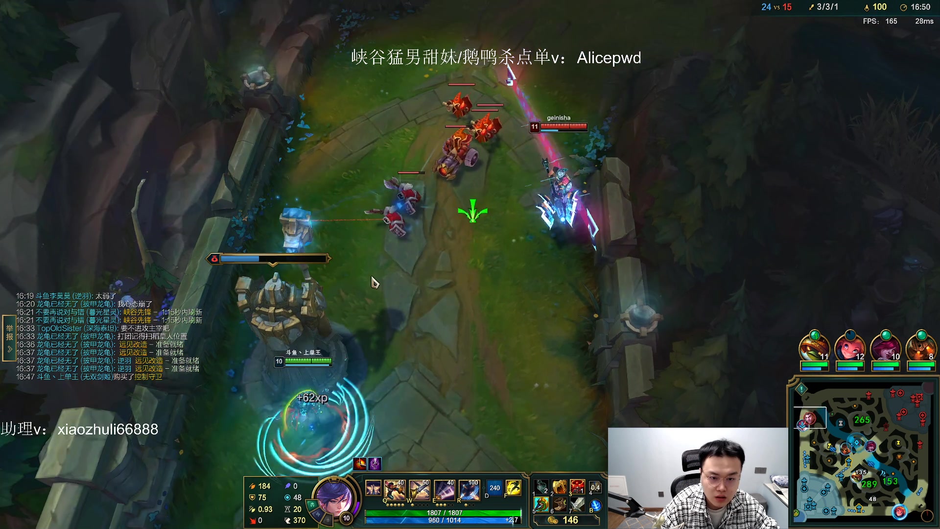 【2023-02-18 21点场】jjking剑姬：重回巅峰，剑姬之魂！