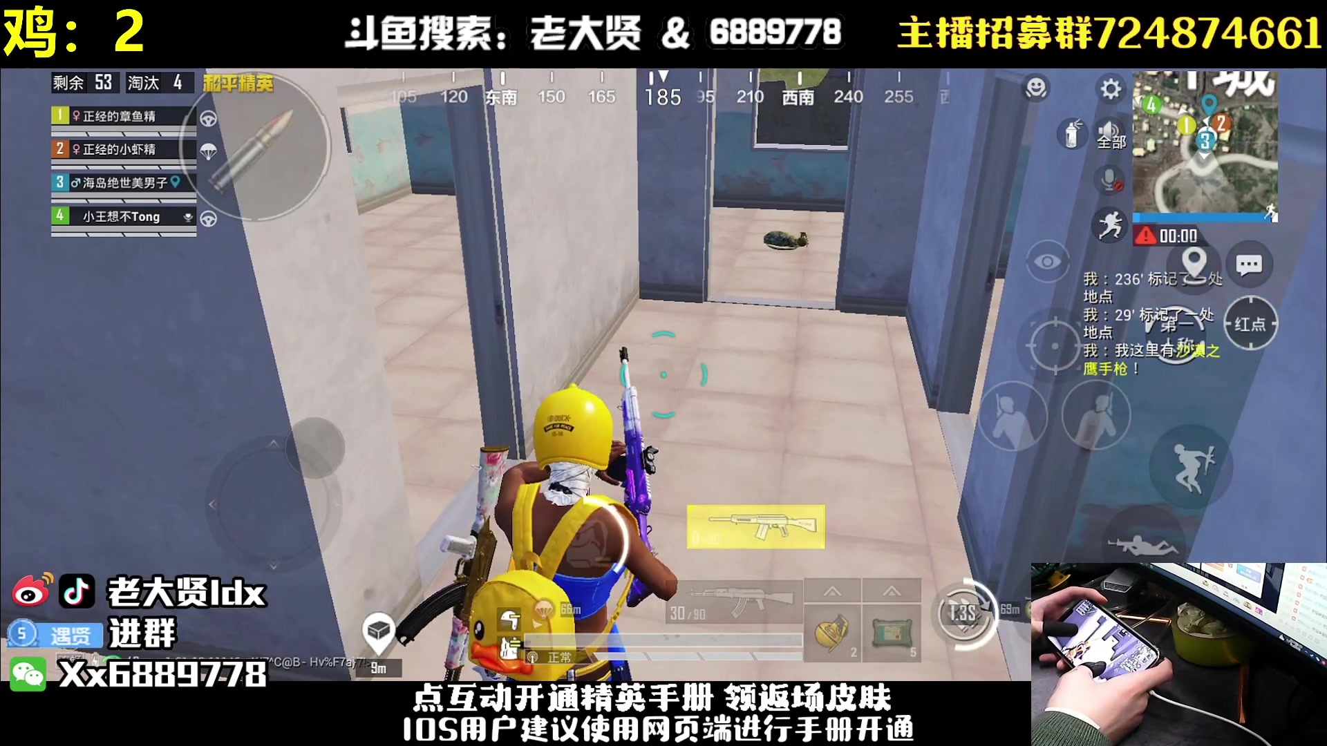 【2023-02-18 23点场】老大贤：国服雷神1v4：钢枪不识贤贤 下一句