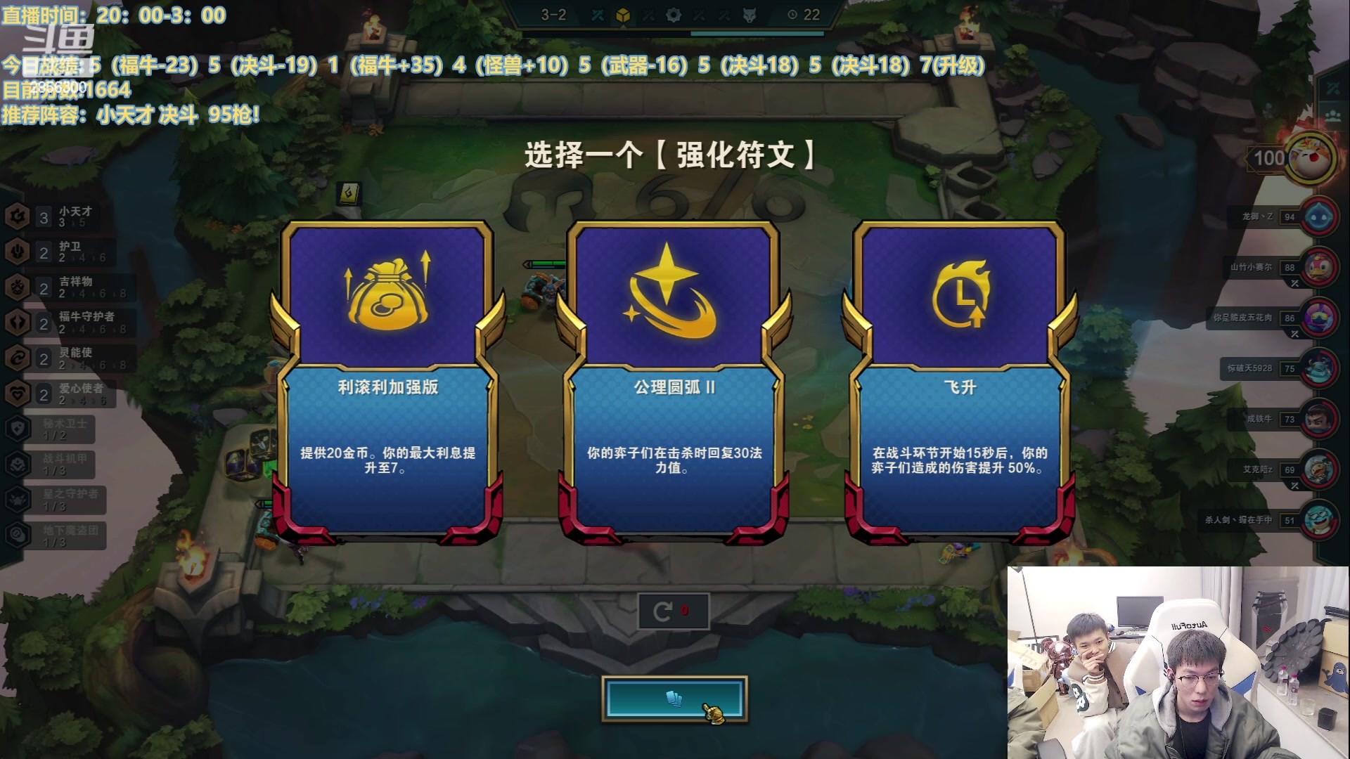 【2023-02-18 22点场】NB丶条皮兄弟：6魔盗6AI3星五费爽局！