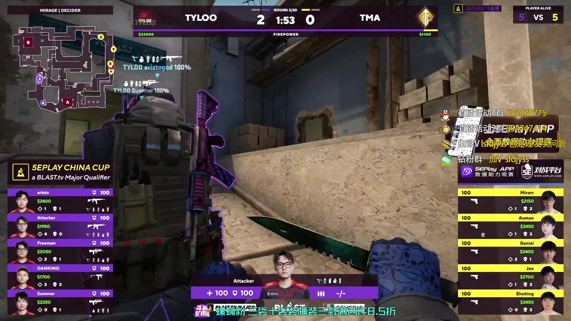 【2023-02-19 17点场】sakula吴润波：tyloo生死bo3，能否出线！双倍~