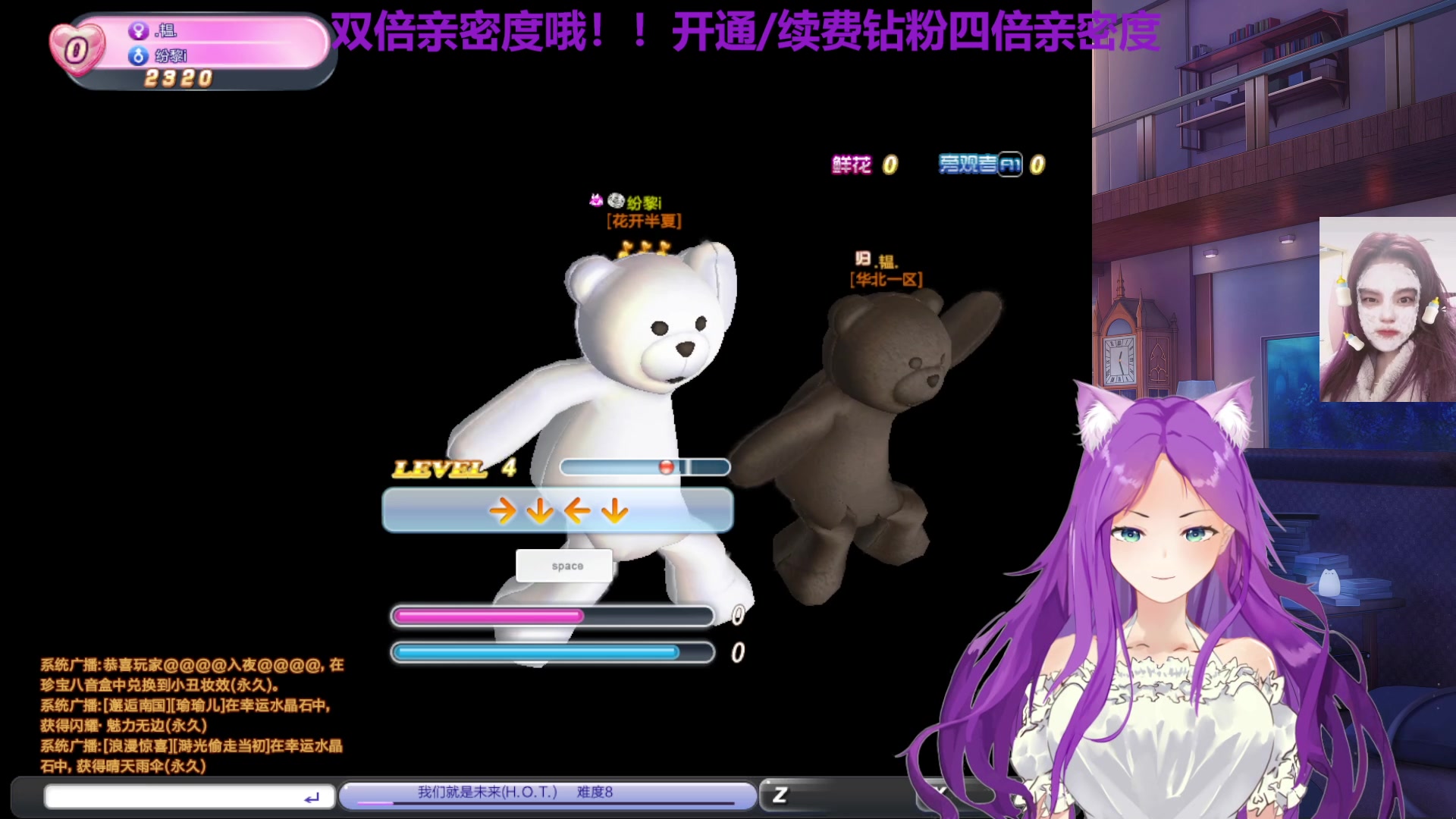 【2023-02-14 00点场】芝士味的韫儿：【录播时间】双倍亲密度 你说紫色很有韫味