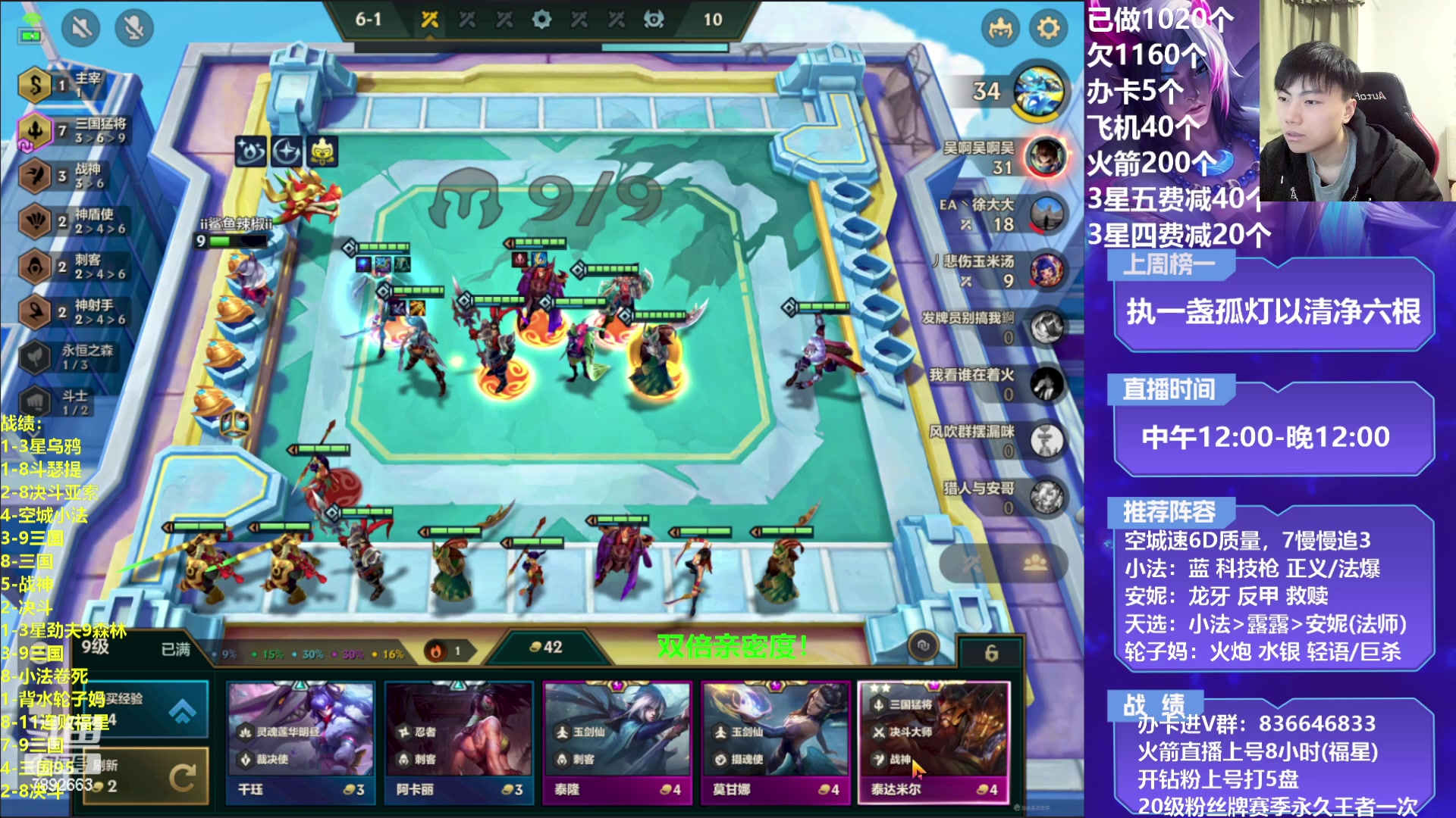 【2023-02-18 22点场】死亡轰炸DD：小法/轮子妈无敌教学！！