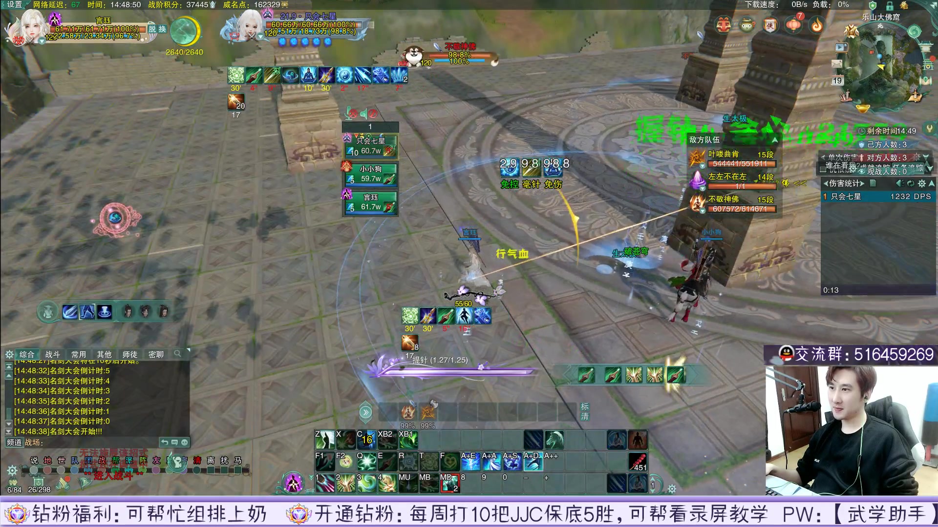 【2023-02-19 14点场】忆旧年丶：【2倍】5奶散排：奶花教学