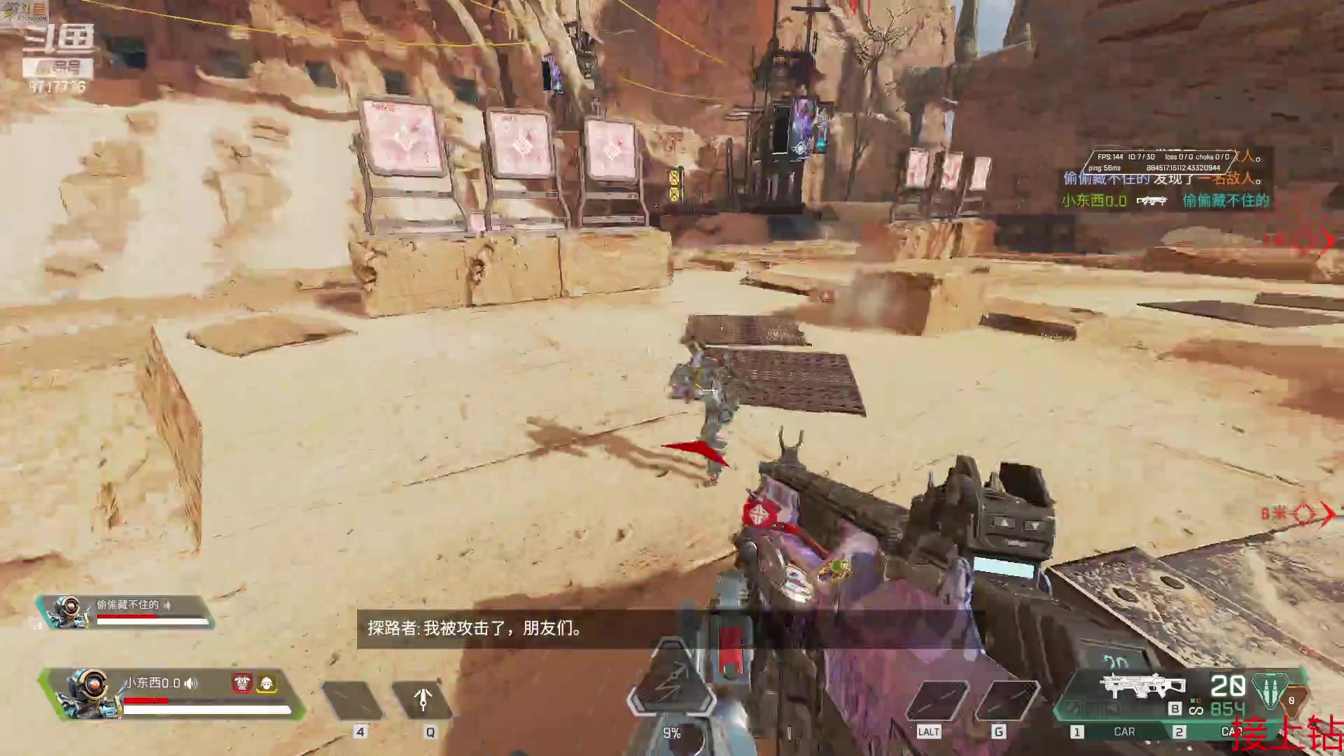 【2023-02-13 21点场】付skr：钻粉来一个，么么！