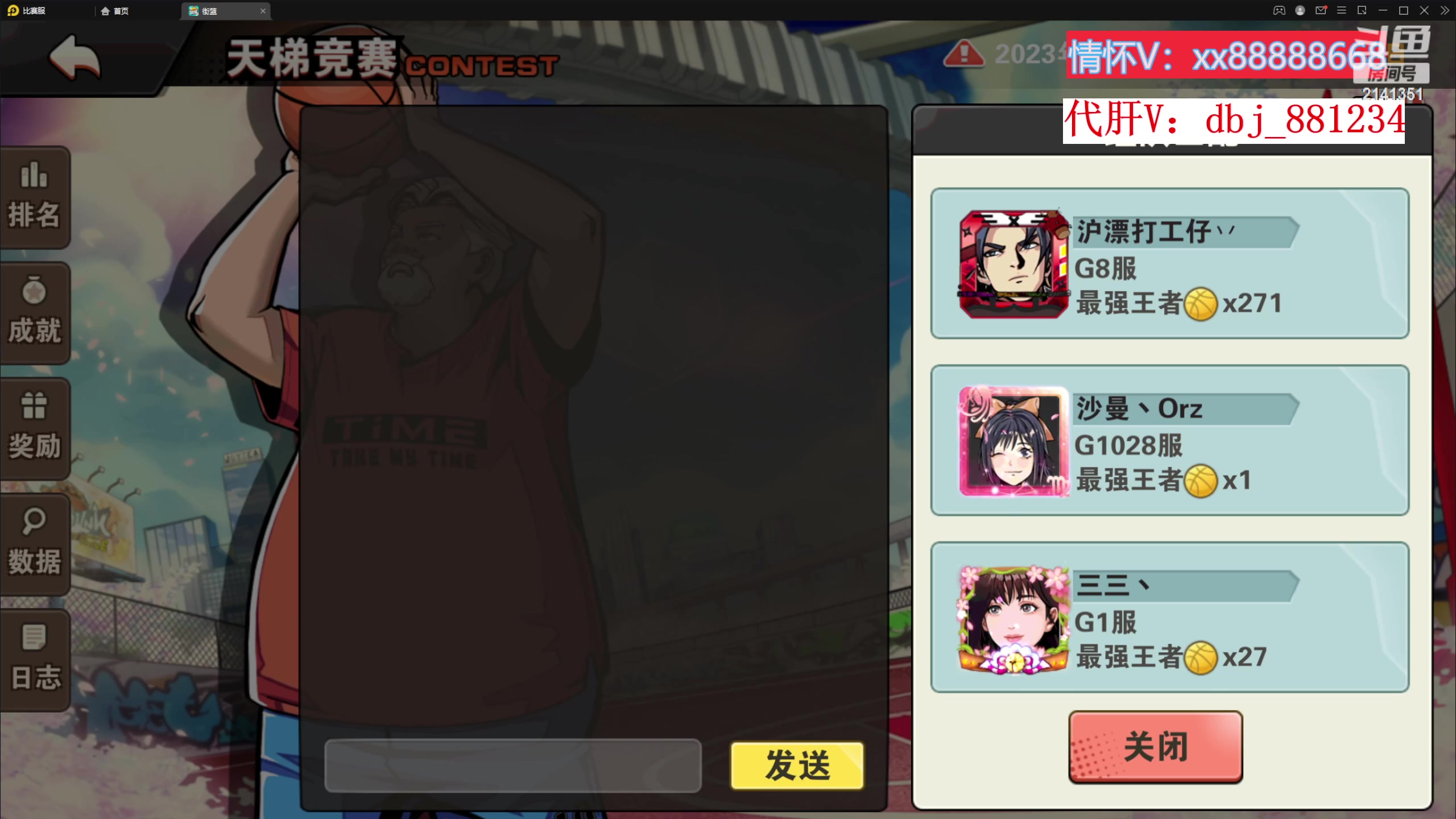 【2023-02-17 21点场】四大皆空空空丶：无聊那就单排玩着吧~