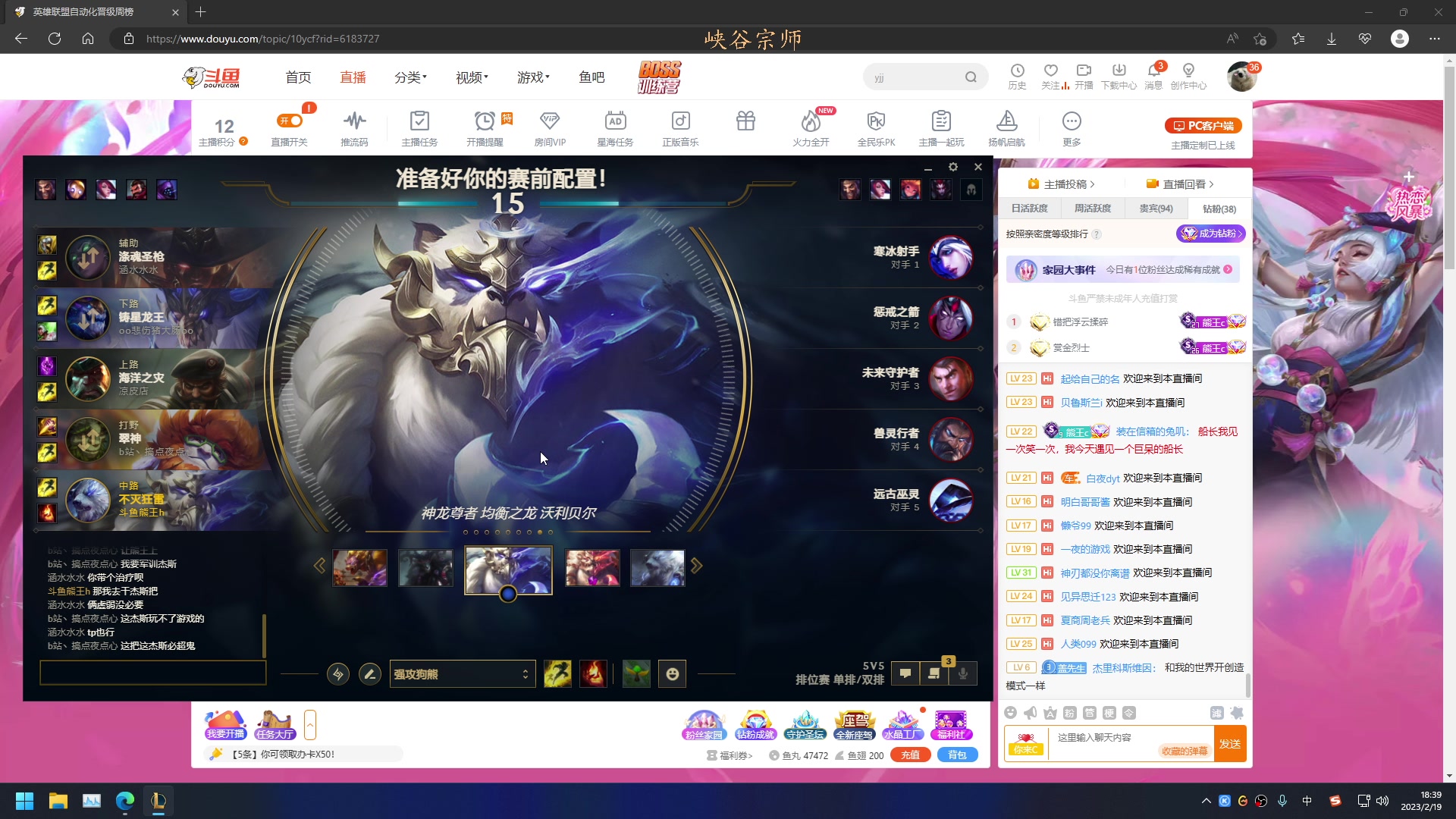 【2023-02-19 18点场】熊王c：熊王h：峡谷之巅受受虐