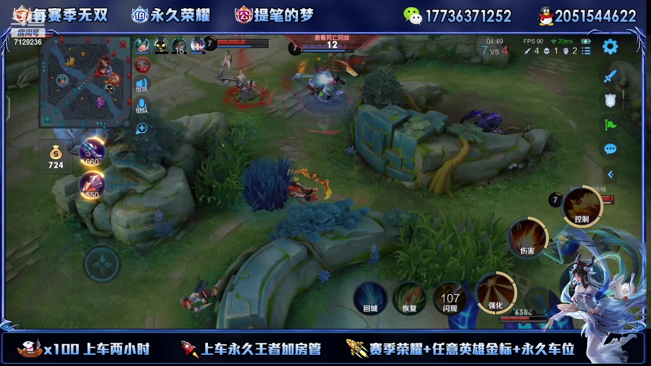 【2023-02-19 19点场】HK提笔：双国一带粉，五排连胜