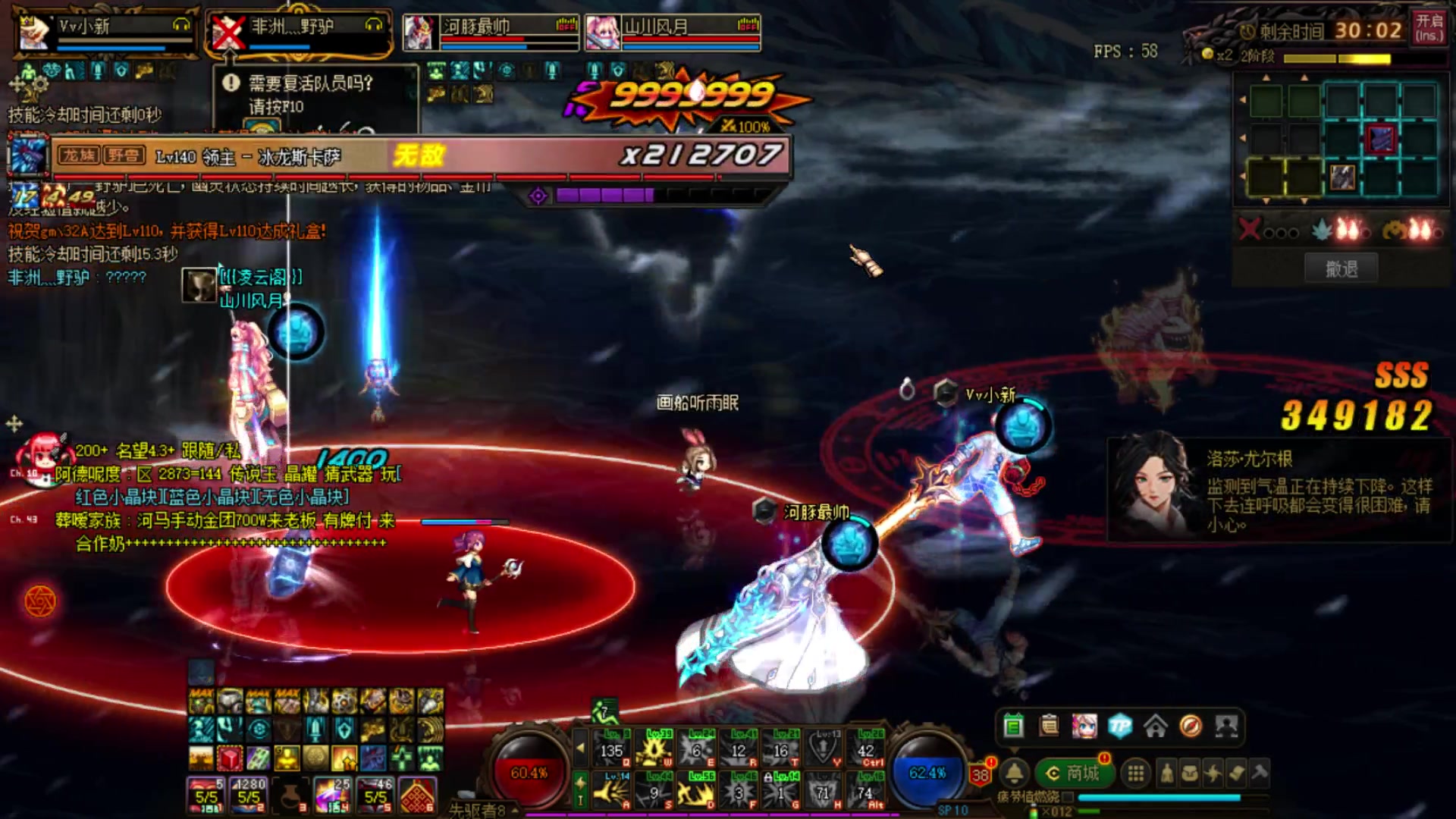 【2023-02-16 19点场】河豚Eric：让我上几个12吧哥！