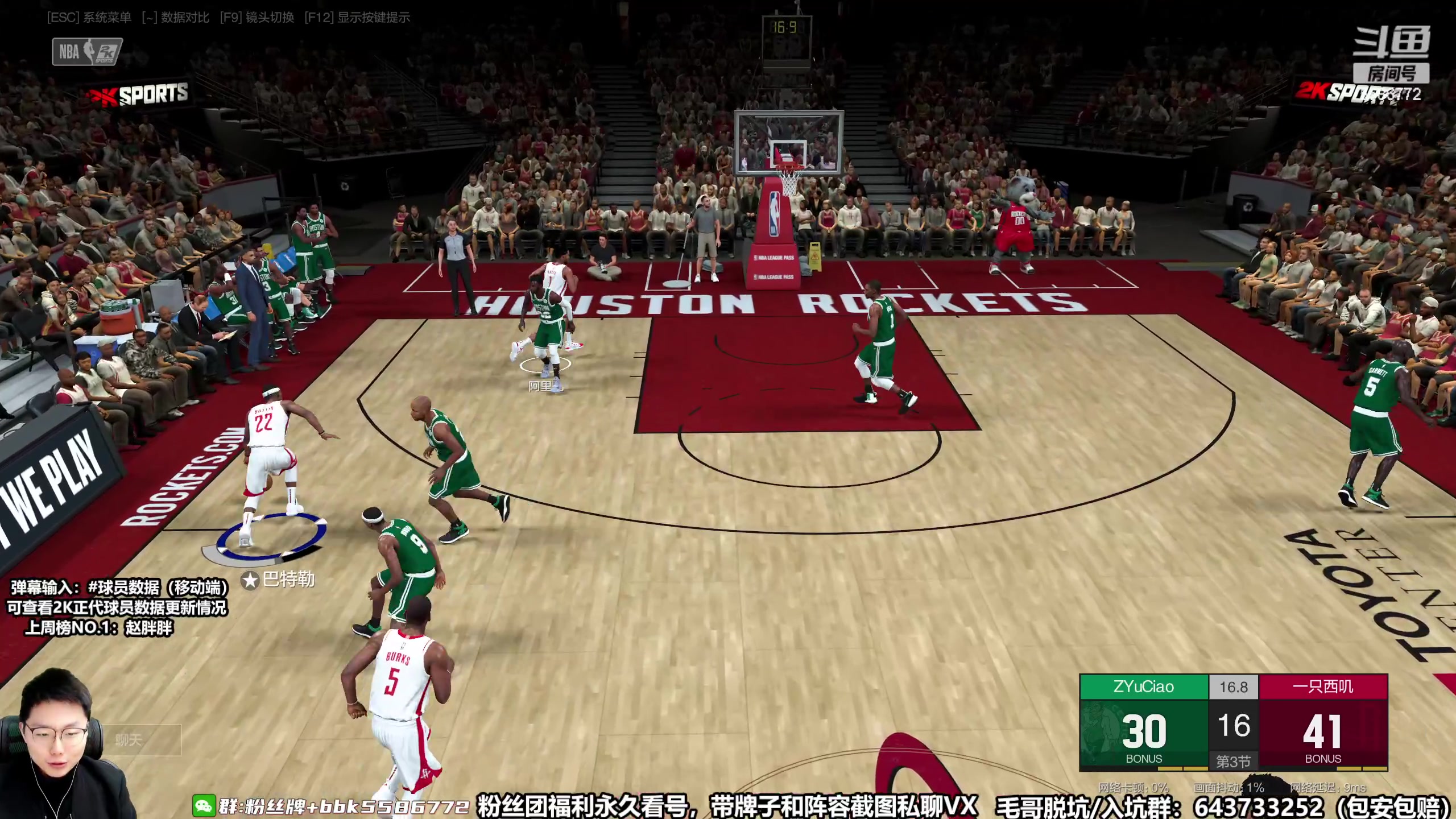 【2023-02-18 19点场】电竞BB凯丶：【解说】NBA2KOL2全明星活动5V5