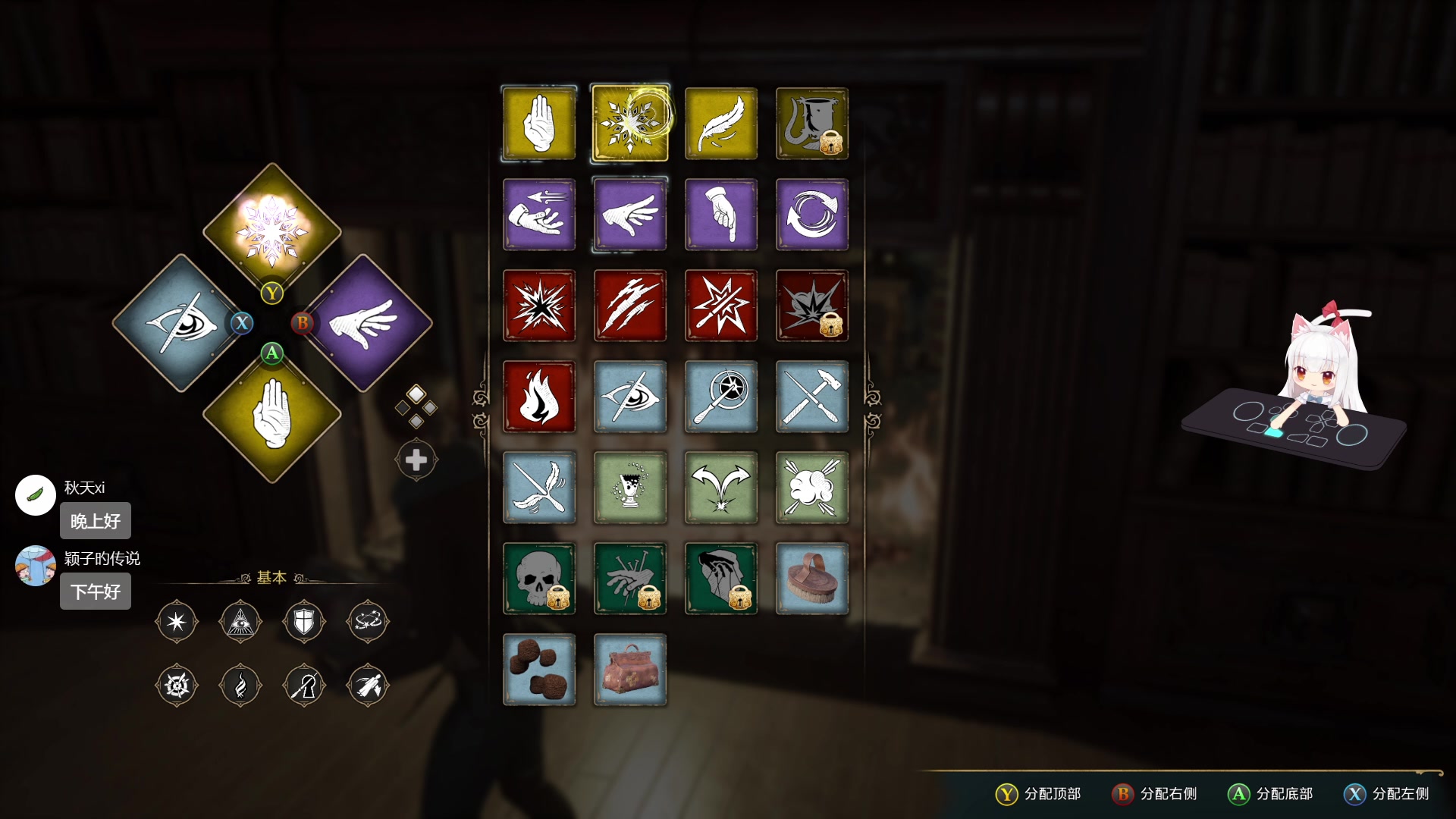 【2023-02-16 14点场】是七宝呀：霍格沃茨魔法学院开课啦！！