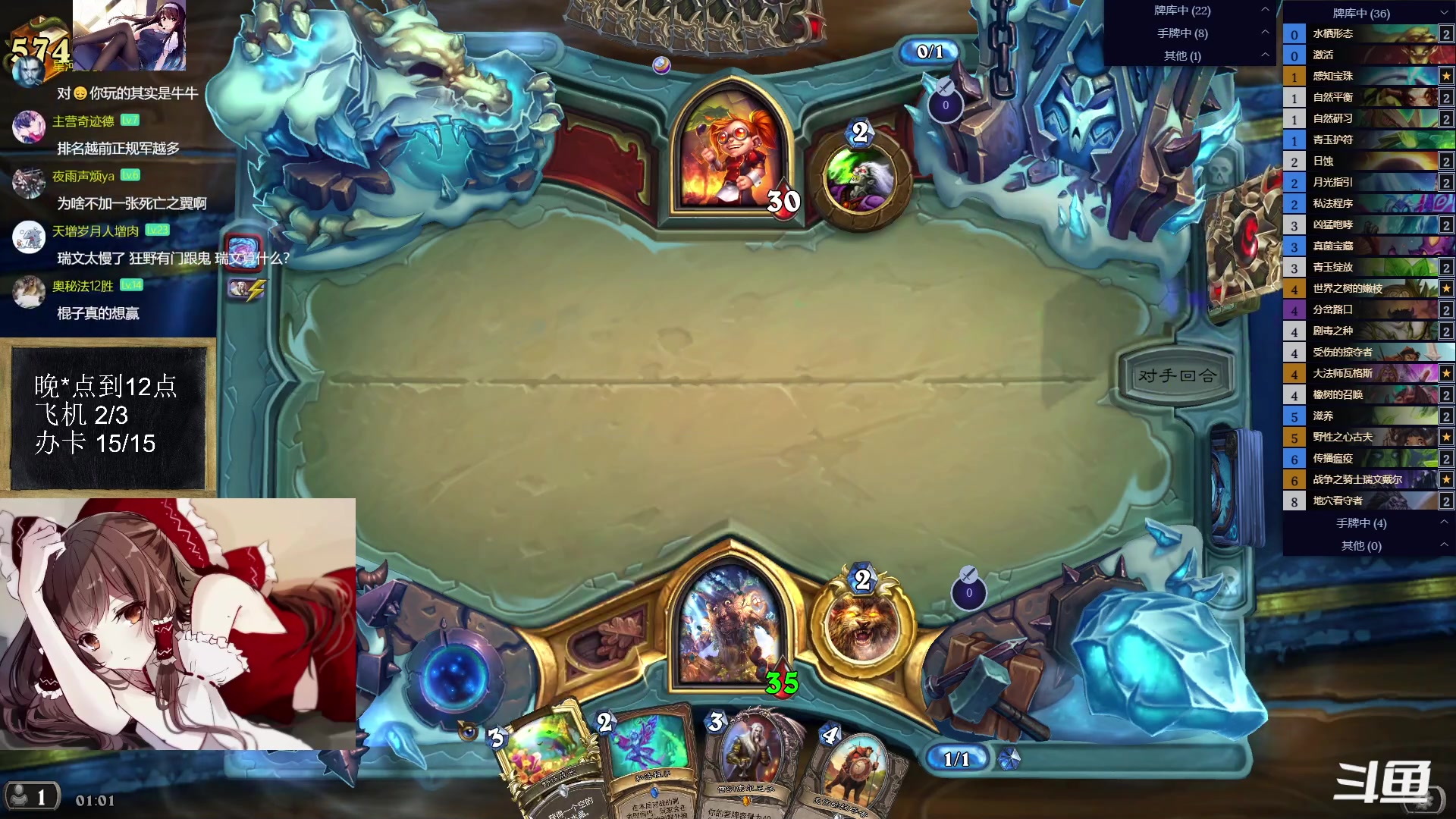 【2023-02-19 00点场】神棍老师麦迪文：神棍老师：偶尔迟到的直播间