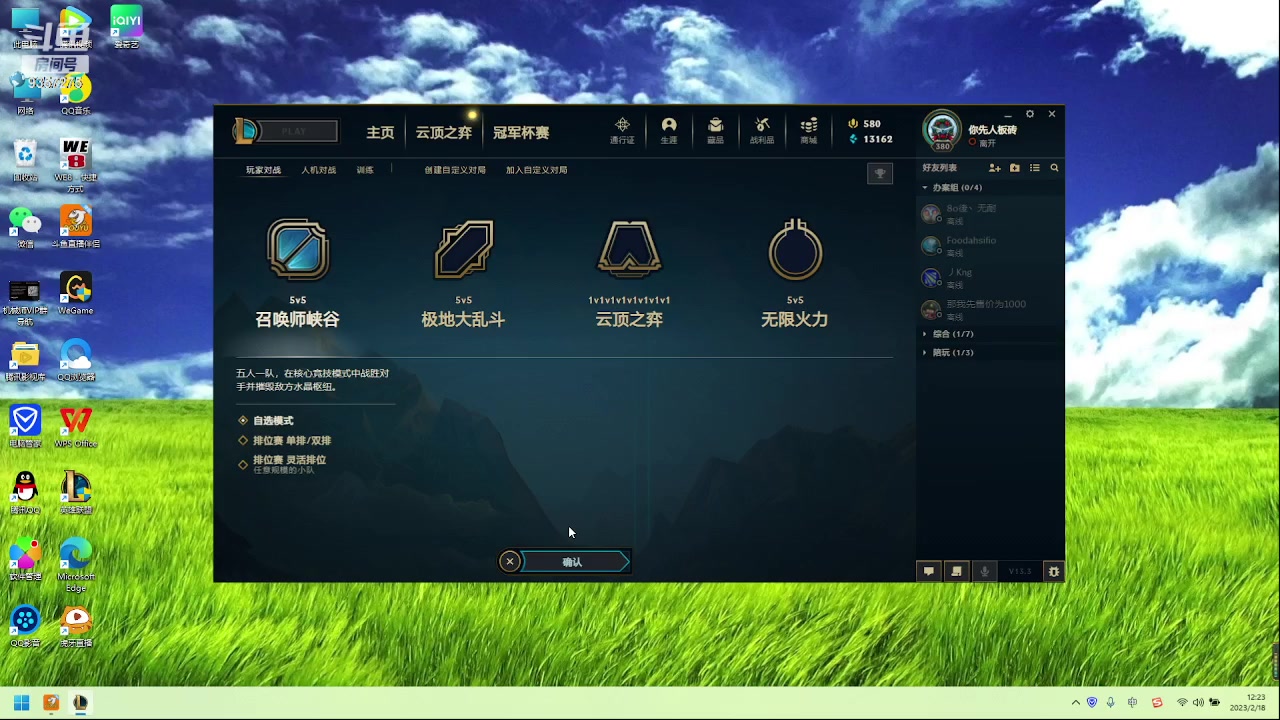 【2023-02-18 12点场】黑铁大叔MVP：黑铁大叔MVP的快乐生活