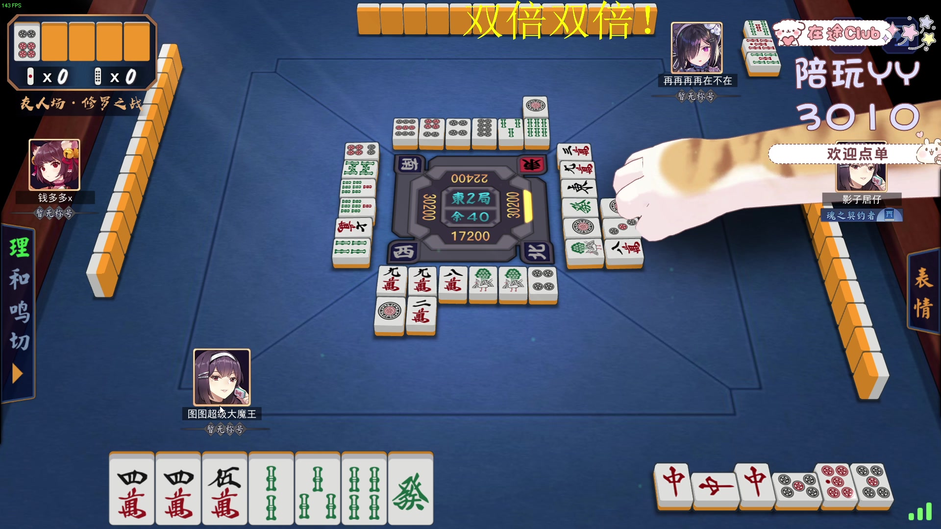 【2023-02-19 20点场】我就是图图阿：今天三千八百倍，快来！