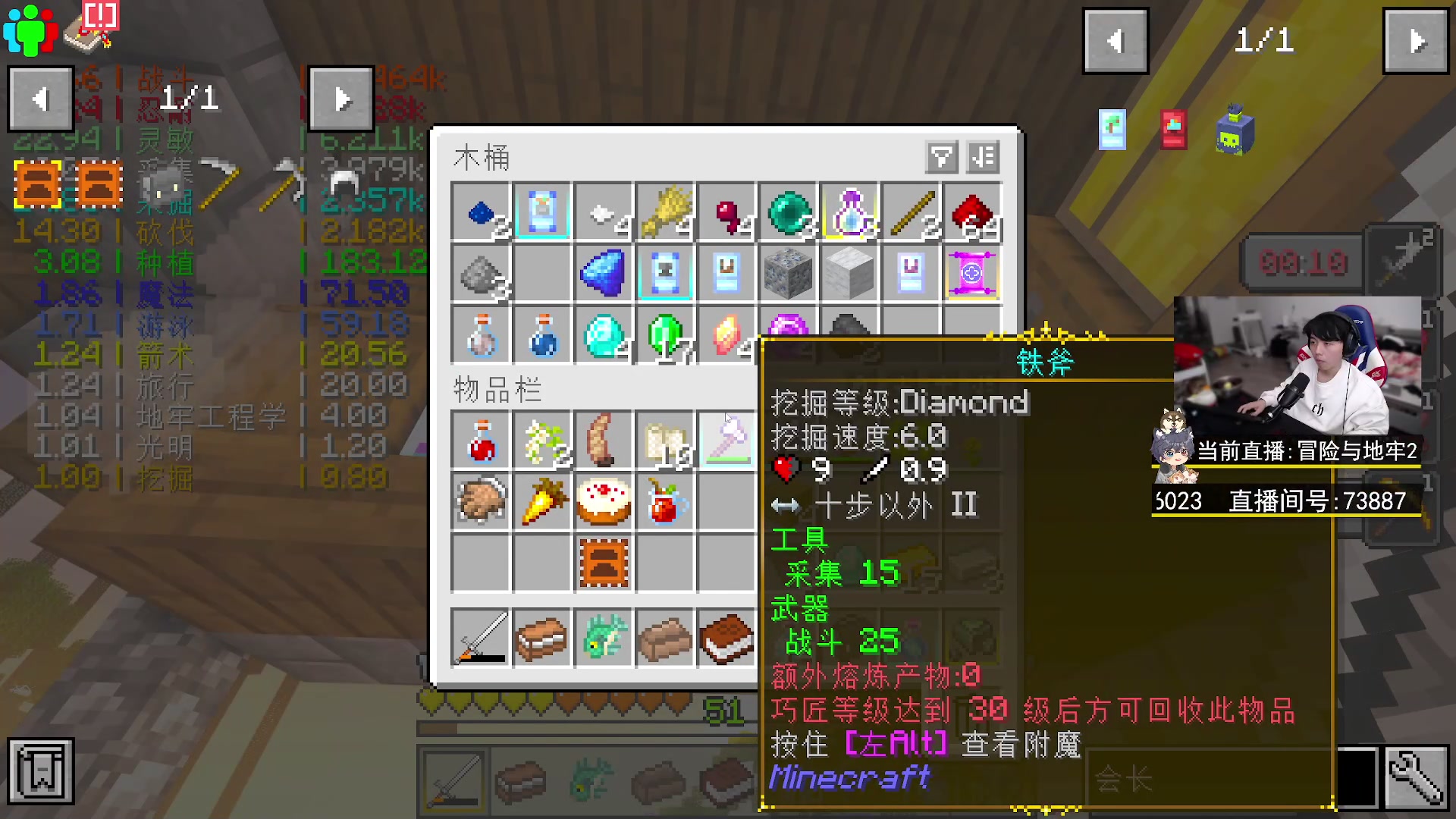 【2023-02-19 19点场】丨绅士瑄丨：【冒险地牢】今日的愿望是三星！