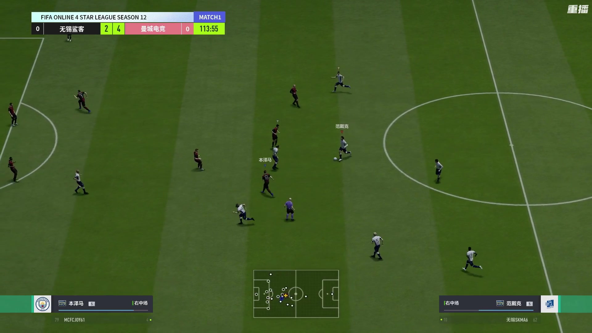 【2023-02-18 21点场】FIFAOnline4官方直播间：【FSL S12】DAY2-19日16点