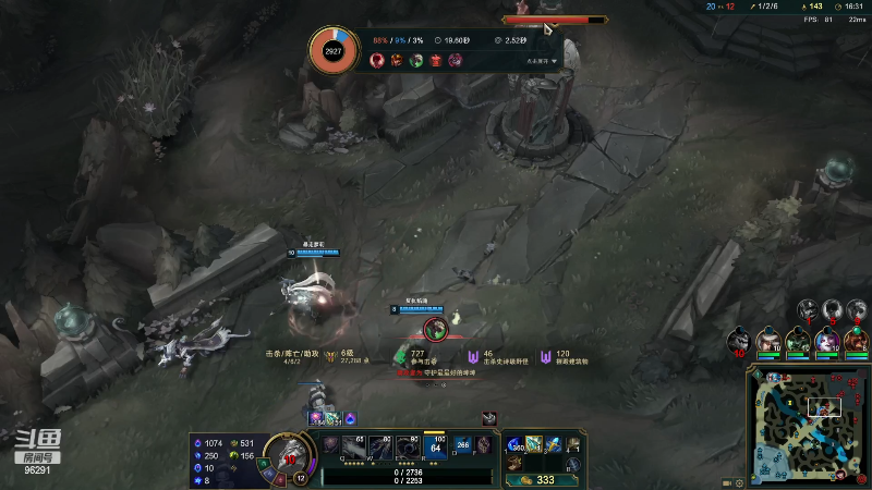 【英雄联盟】东北大鹌鹑的精彩时刻 20230219 00点场