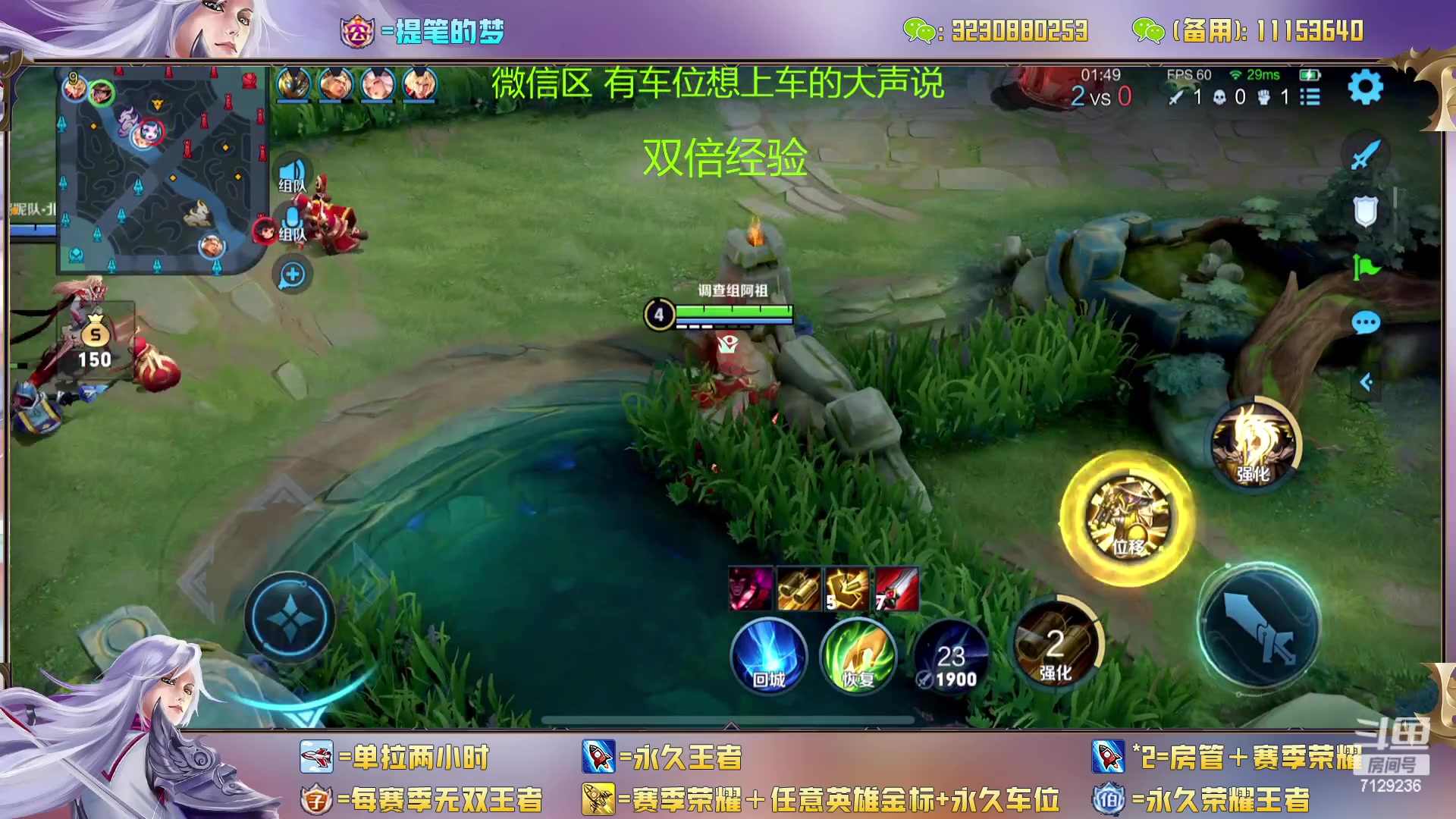 【2023-02-18 22点场】HK提笔：双国一带粉，五排连胜