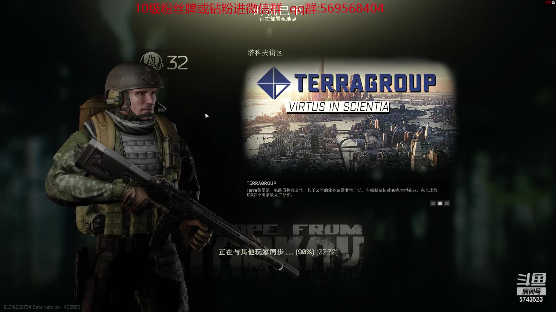 【2023-02-18 23点场】彭皮皮丶：灵异校园玩一下~~~