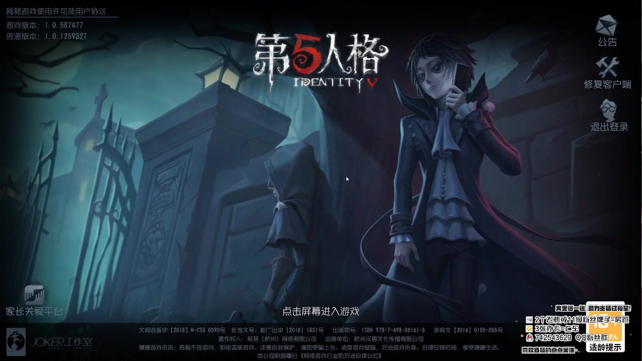 【2023-02-19 20点场】第五人格锅锅：阿里嘎都美羊羊桑