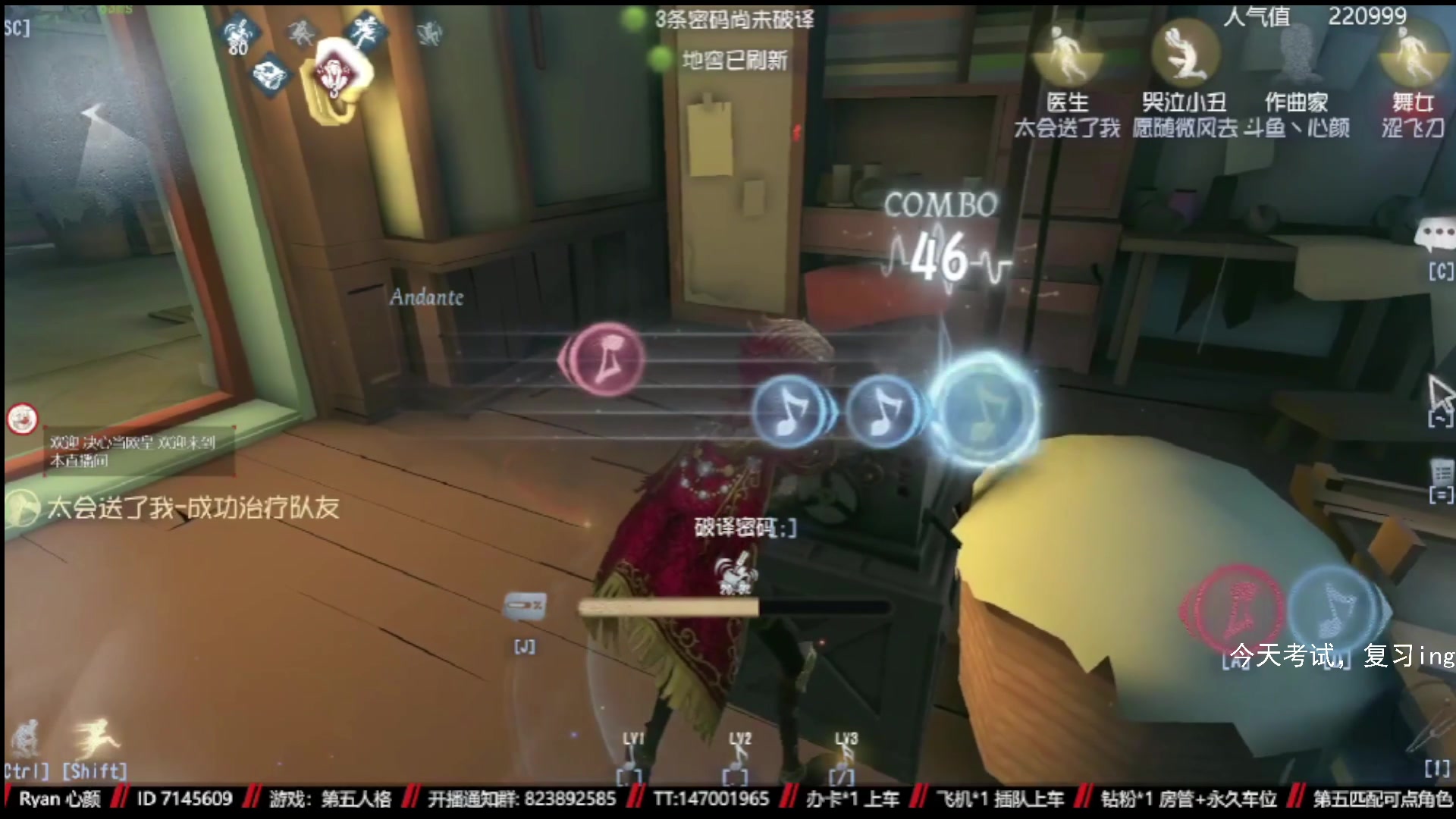 【2023-02-19 18点场】Ryan心颜：第五人格：到模糊不见，到夜色如烟