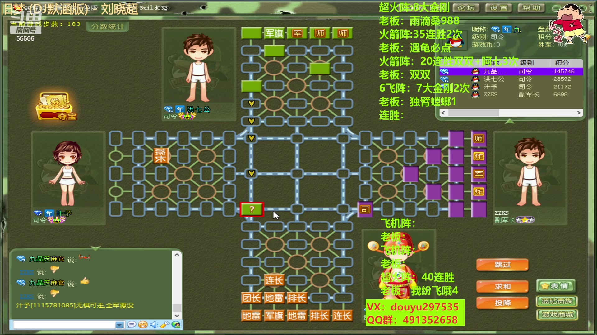 【2023-02-19 10点场】恶蚊子：猛猛干！！！55556
