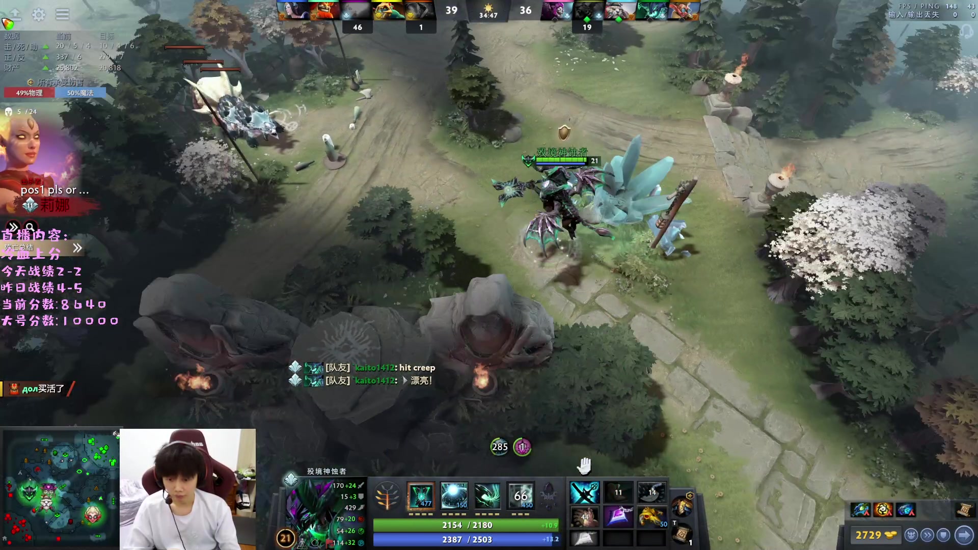 【2023-02-19 16点场】艾斯yoona：yoona:进来学万分高手的大局观