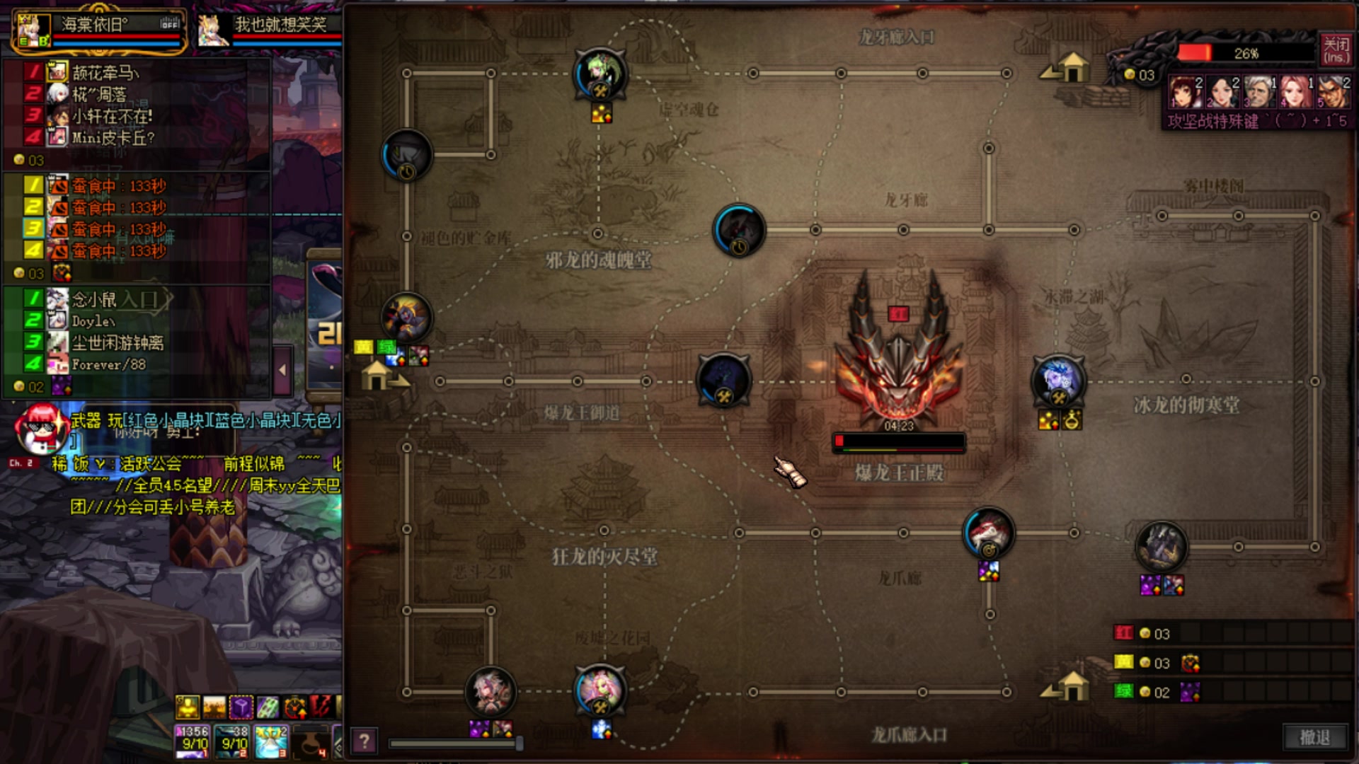 【2023-02-18 19点场】河豚Eric：让我上几个12吧哥！