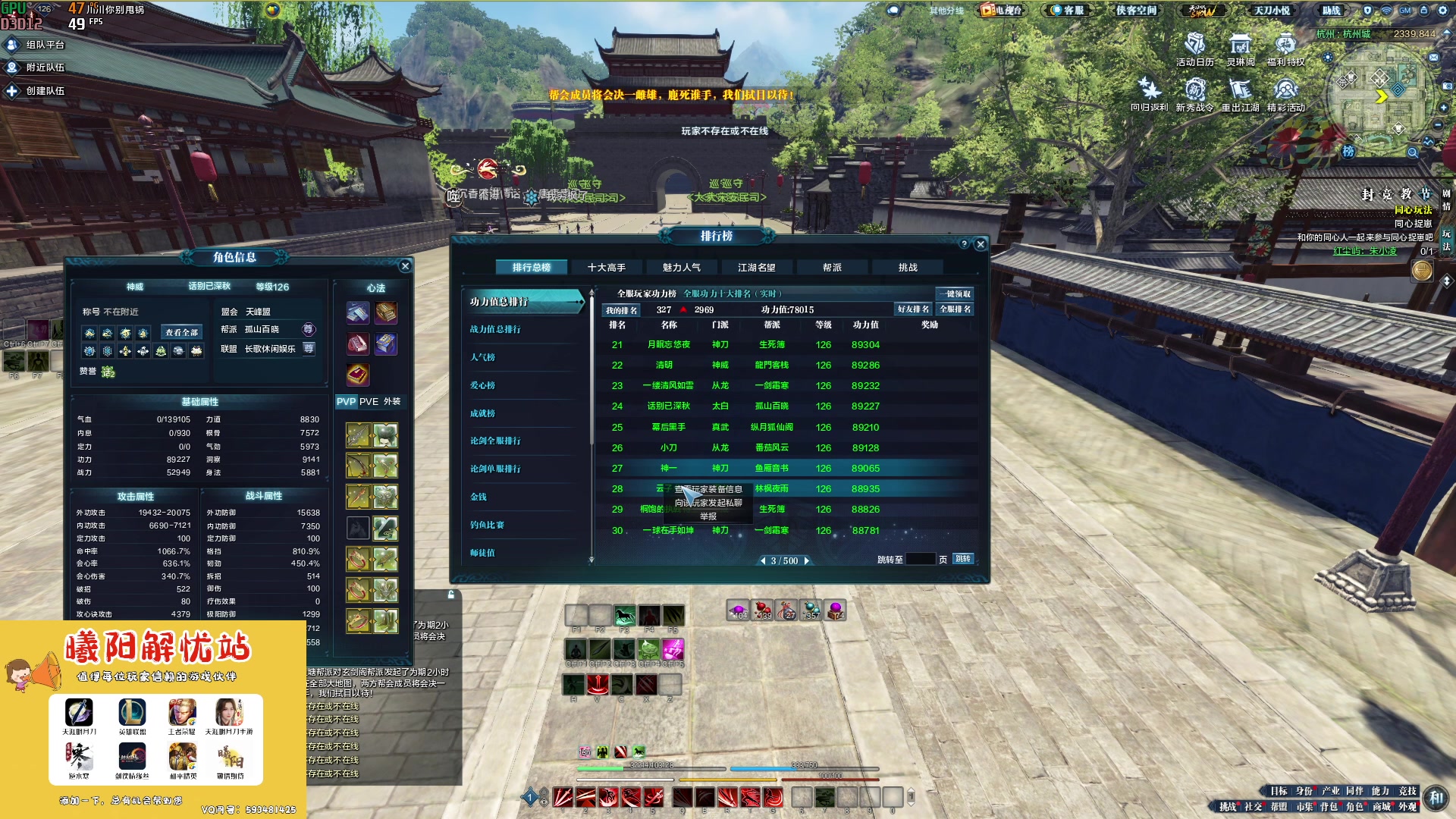 【2023-02-17 15点场】燕徊硯：阿瑟：好事多磨！