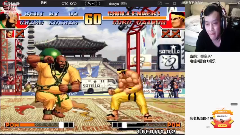 【2023-02-18 22点场】重庆辉輝：憧憬传媒独家冠名！