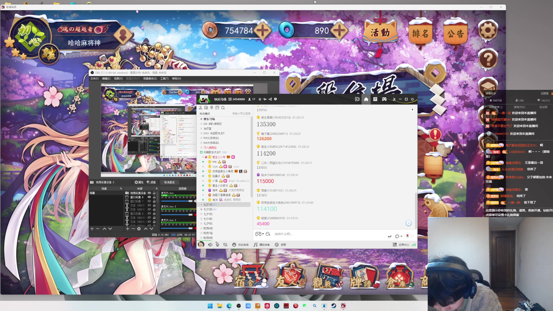 【2023-02-19 01点场】小乐碎片：白银双倍开开开