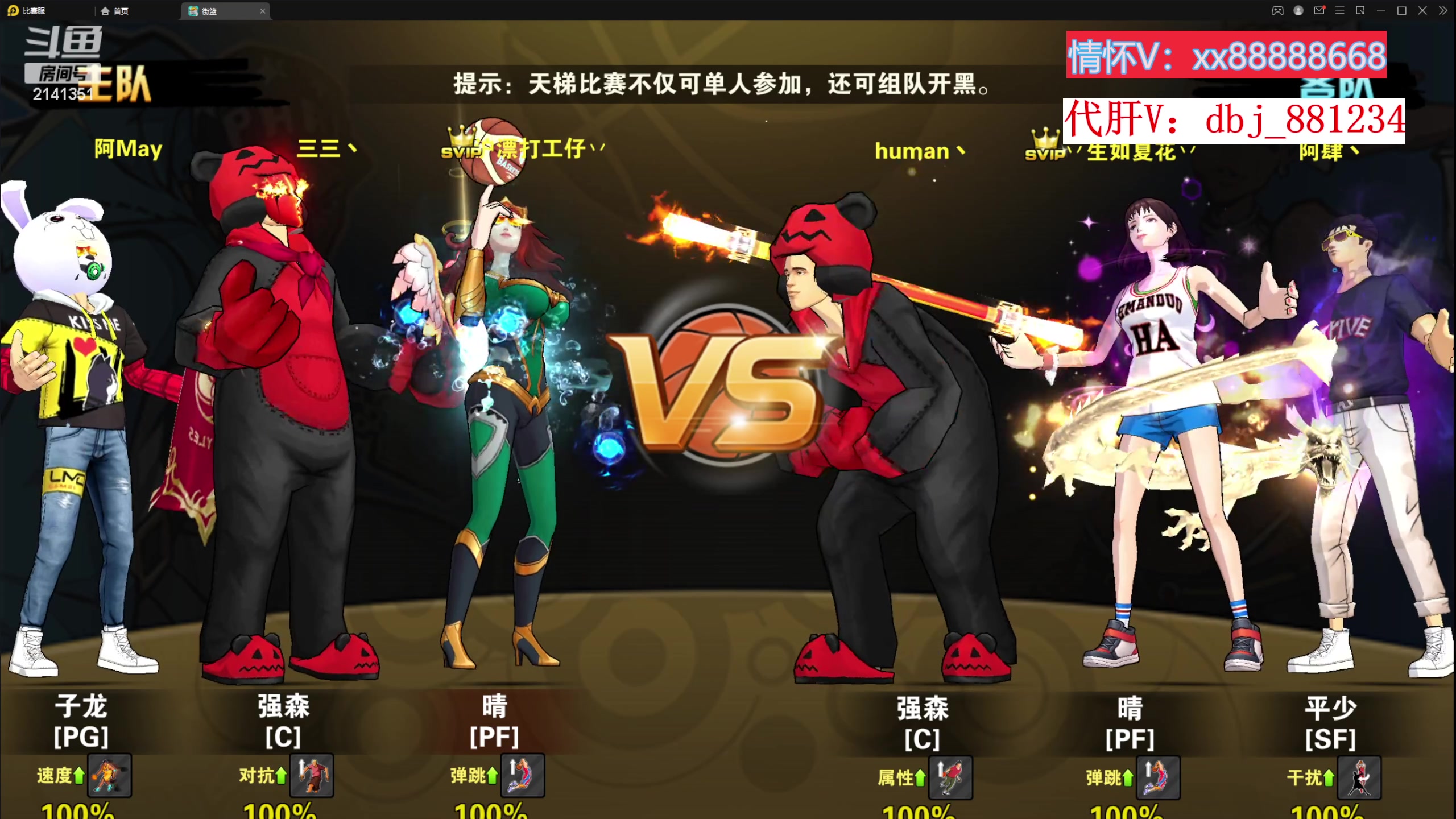 【2023-02-16 22点场】四大皆空空空丶：无聊那就单排玩着吧~