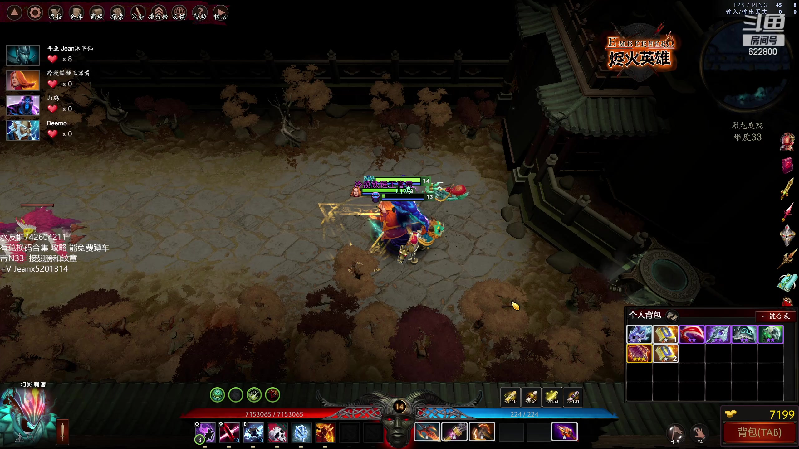 【2023-02-18 18点场】Jean沐半仙：)沐半仙 烬火英雄 刷刷刷等更新