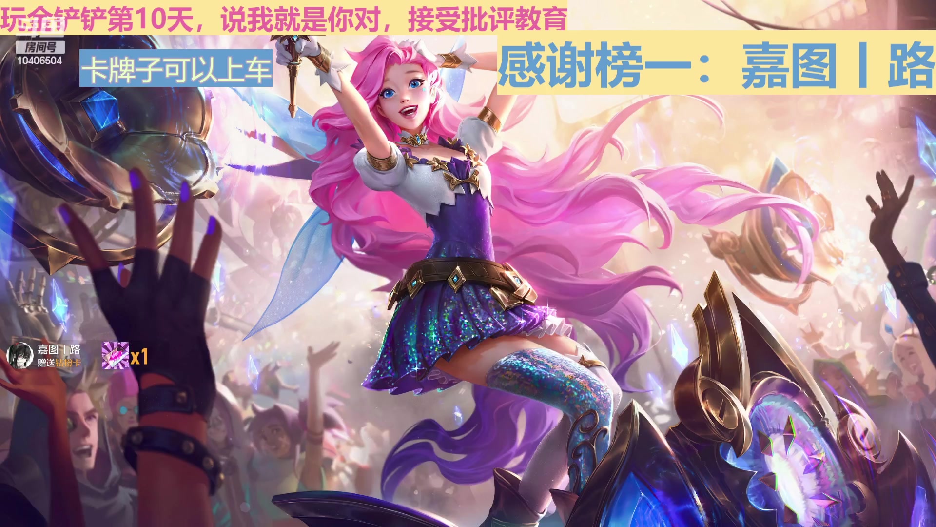 【2023-02-18 23点场】吵吵不怂Princess：女大学生挣钱日常