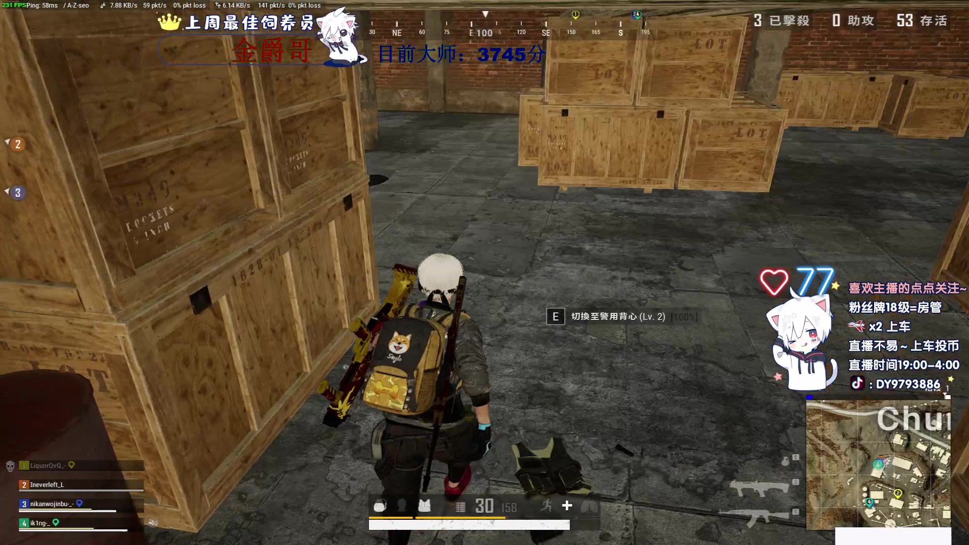 【2023-02-14 22点场】小徐813：情人节快乐 兄弟们~