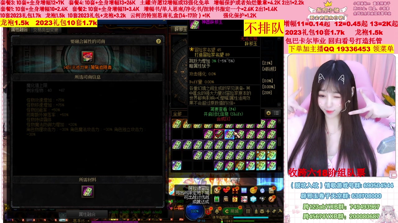 【2023-02-19 01点场】小雅妹妹m：♥️不排队巴卡尔年套增幅打造土罐碰瓷❥