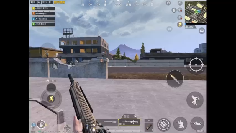 第一人称狙击模式