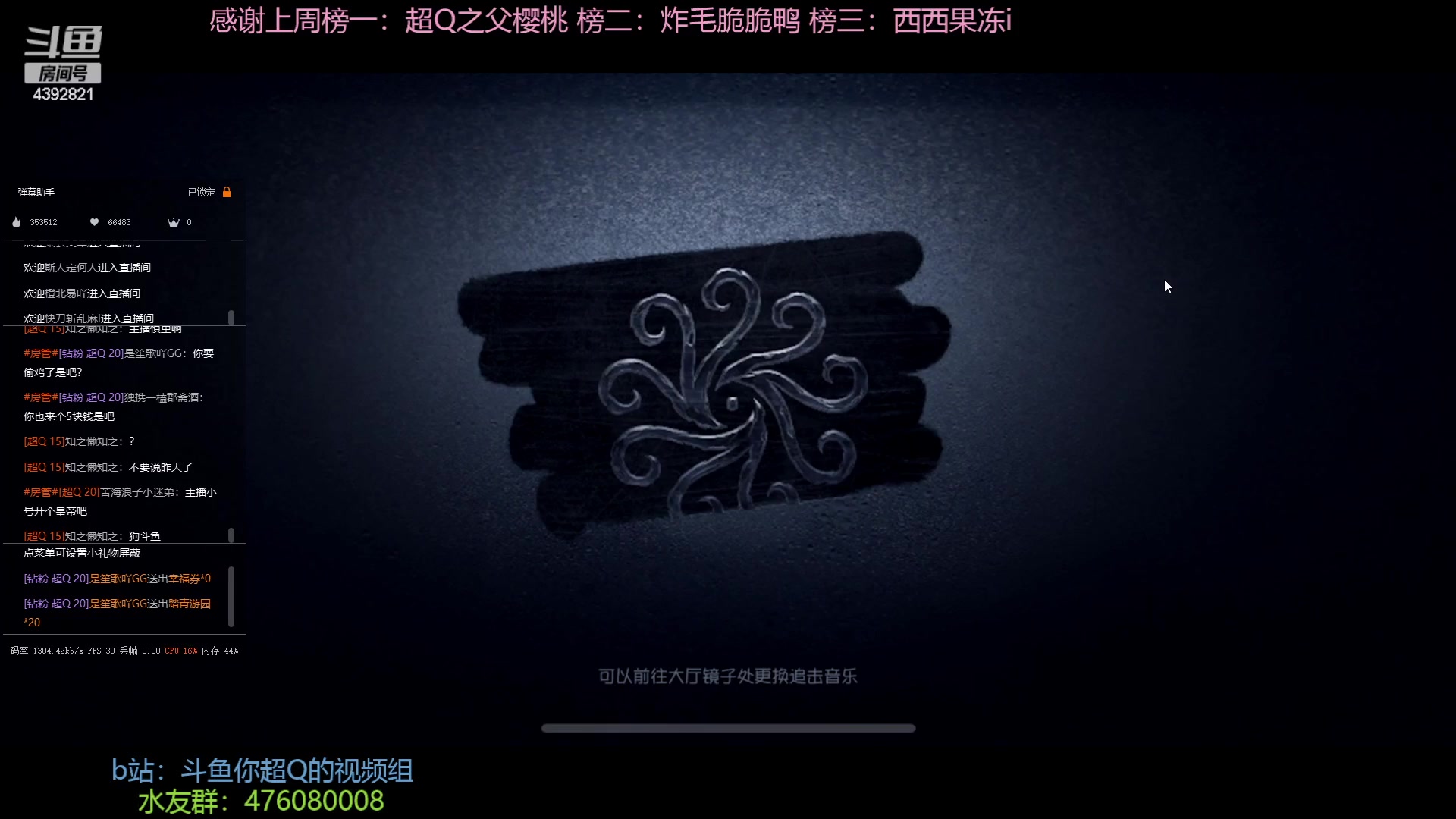 【2023-02-19 11点场】你超Q的：3点看比赛！！！双倍，钻粉四倍
