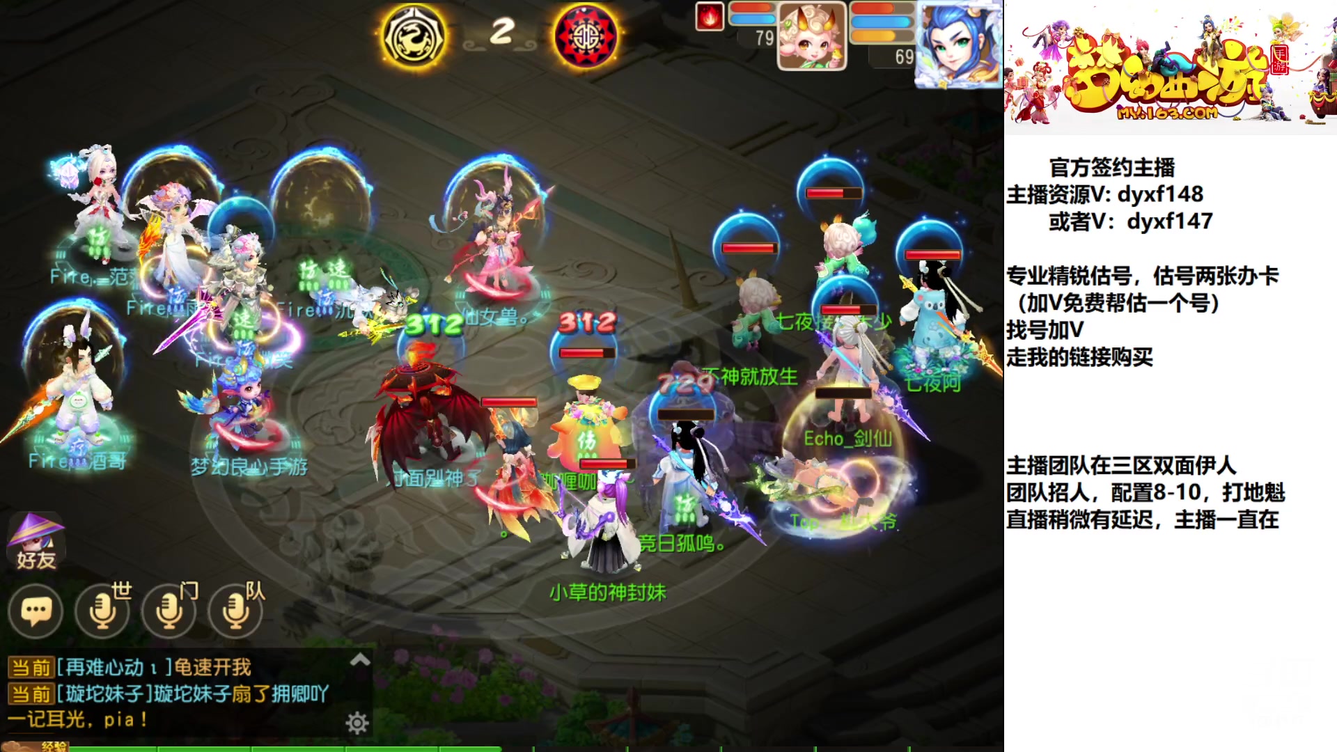 【2023-02-19 15点场】我叫小小小方：专业精锐，找我就对了