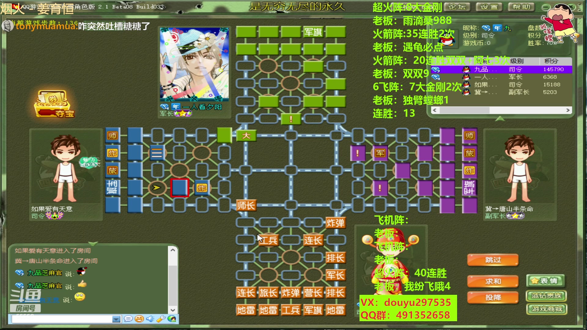 【2023-02-19 14点场】恶蚊子：猛猛干！！！55556