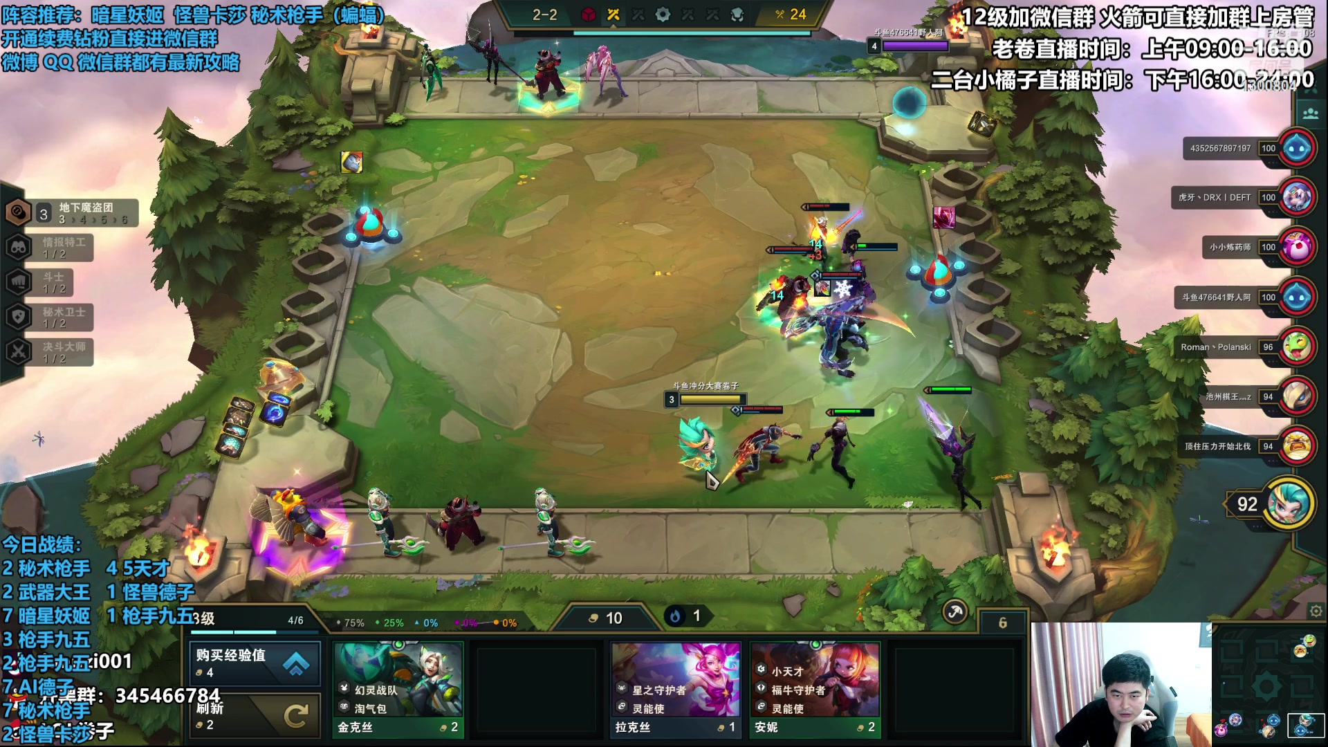 【2023-02-19 15点场】卷子丶：双倍亲密度，枪手小子冲冲冲！