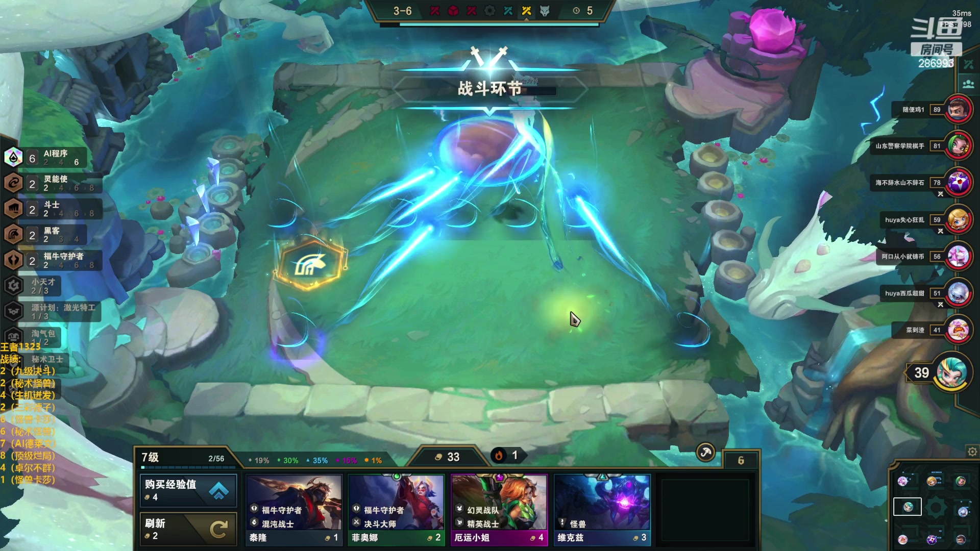 【2023-02-19 17点场】卑微小泽丶：泽：先逆然后云顶