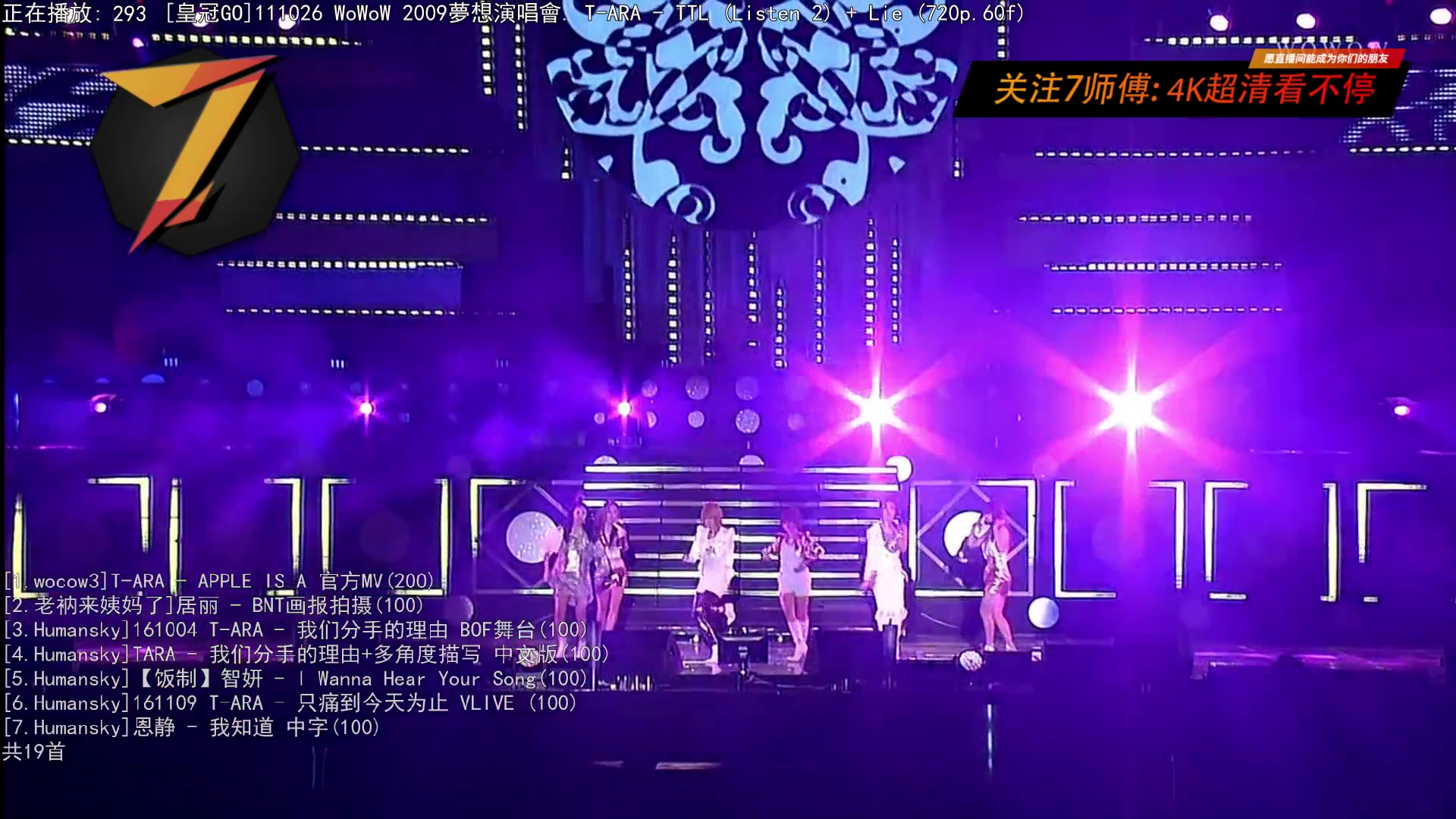 【2023-02-18 22点场】7师傅：清晨醒脑！T-ARA根本停不下来！