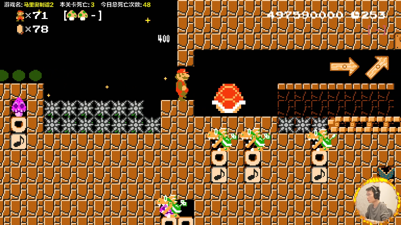 【马里奥制造】超级小桀的精彩时刻 20230219 14点场