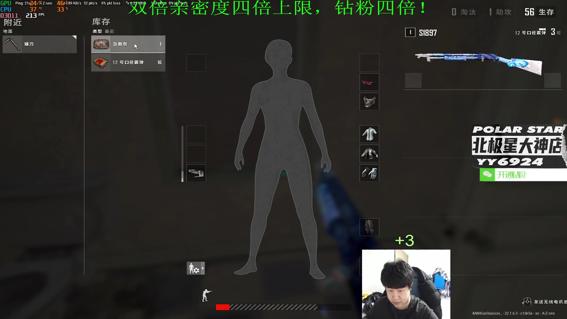 【2023-02-18 22点场】4AM小海xx丶：下午天梯，晚上BOSS杯！