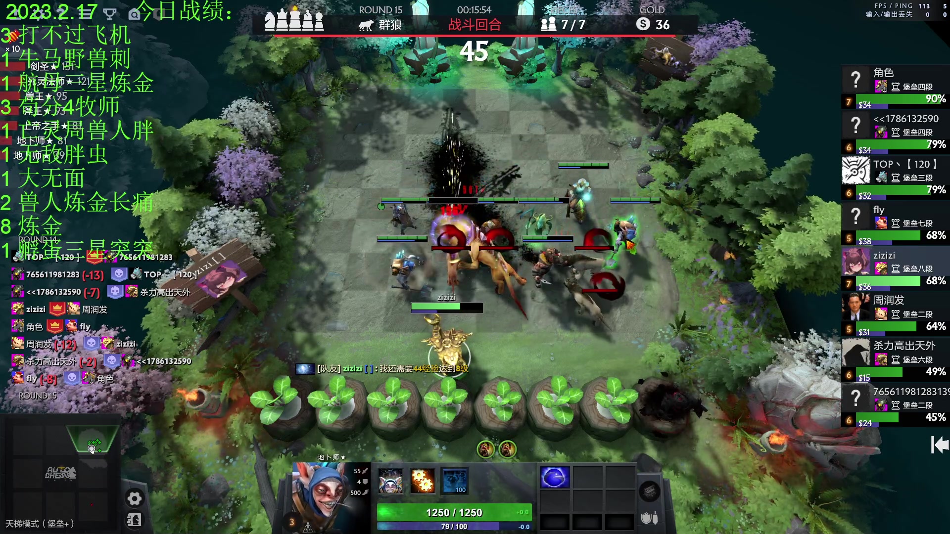 【2023-02-18 01点场】1874ooo：你会不会忽然的出现！