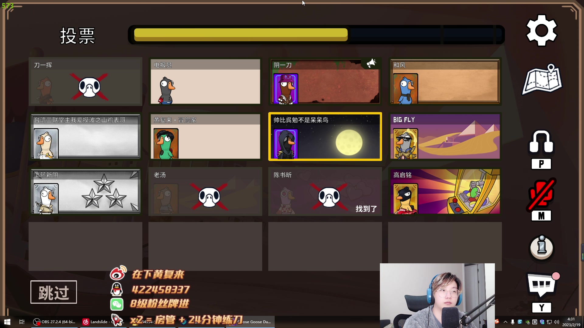 【2023-02-19 03点场】在下黄复来：【黄复来】女神杯循环赛