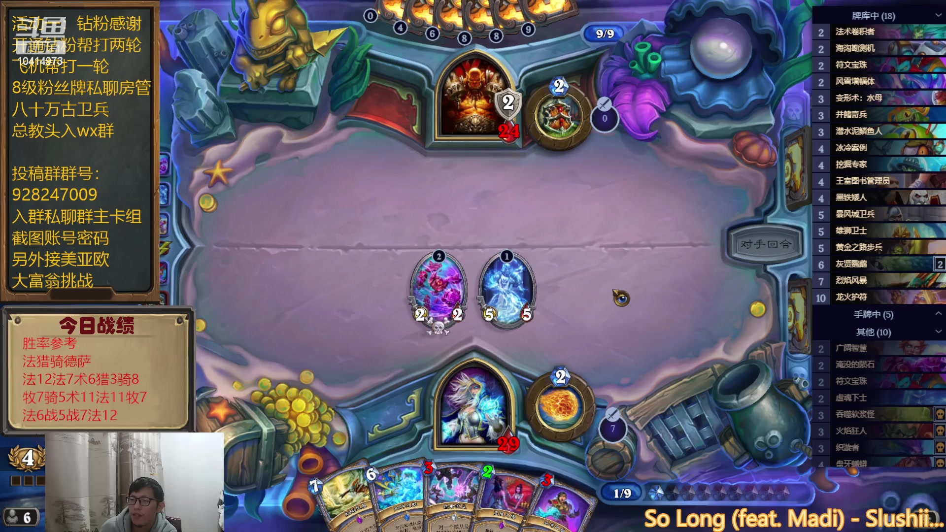 【2023-02-19 19点场】完美竞技古尔丹：法师无敌强啊